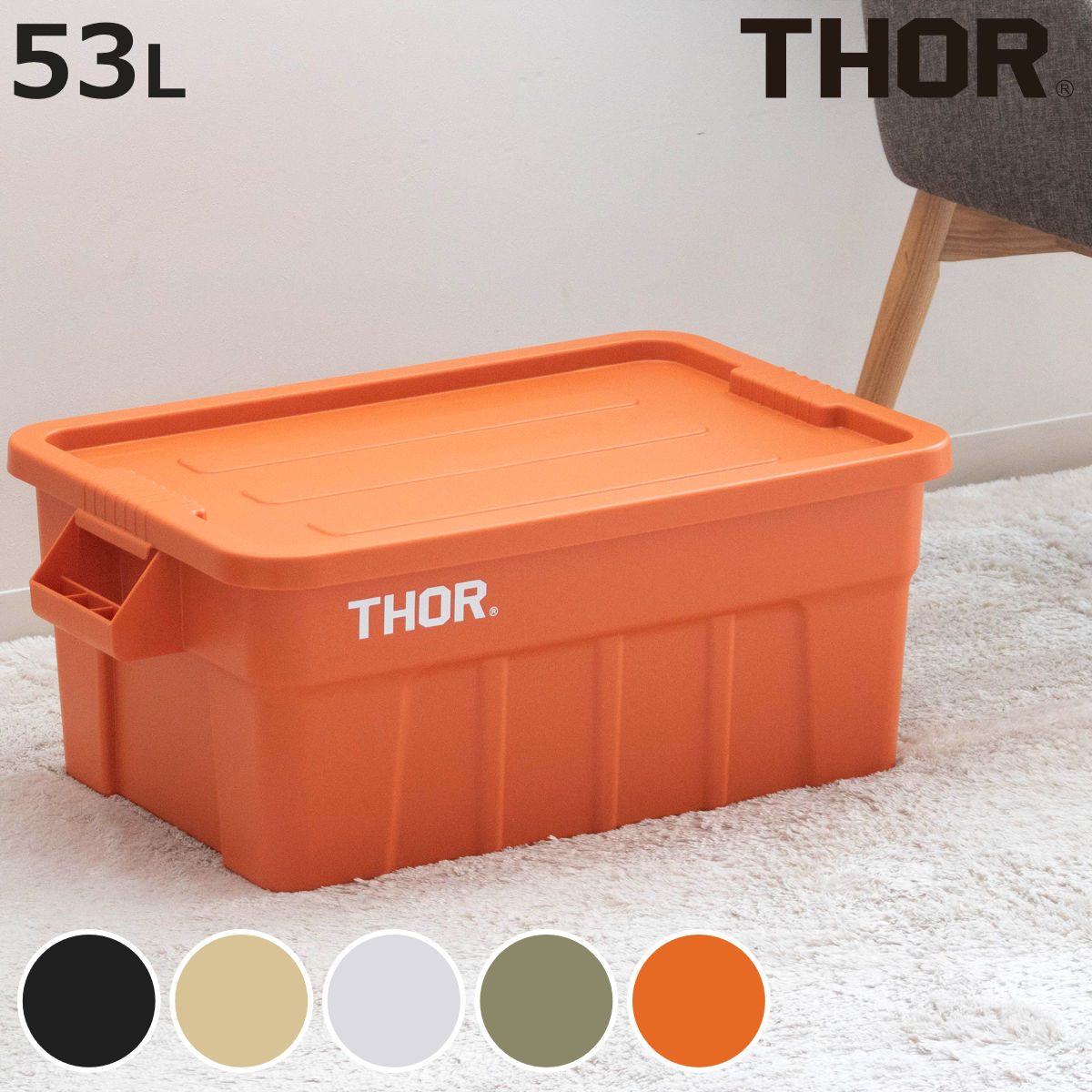 ���[�{�b�N�X 53L THOR LARGE TOTE DC �t�^�t�� ��70.8�~���s43.4�~����27.2cm
