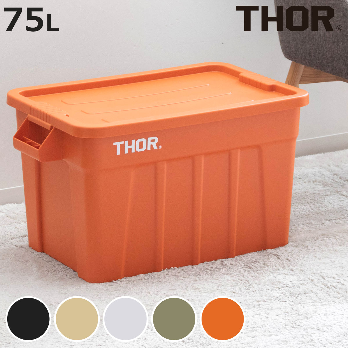 ���[�{�b�N�X 75L THOR LARGE TOTE DC �t�^�t�� ��70.8�~���s43.4�~����38.4cm