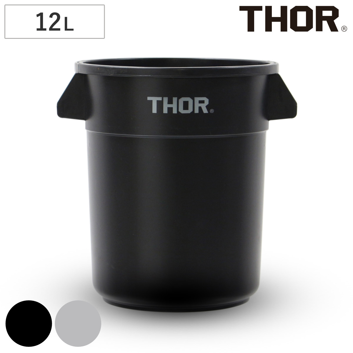 �S�~�� THOR ROUND CONTAINER DC 12L