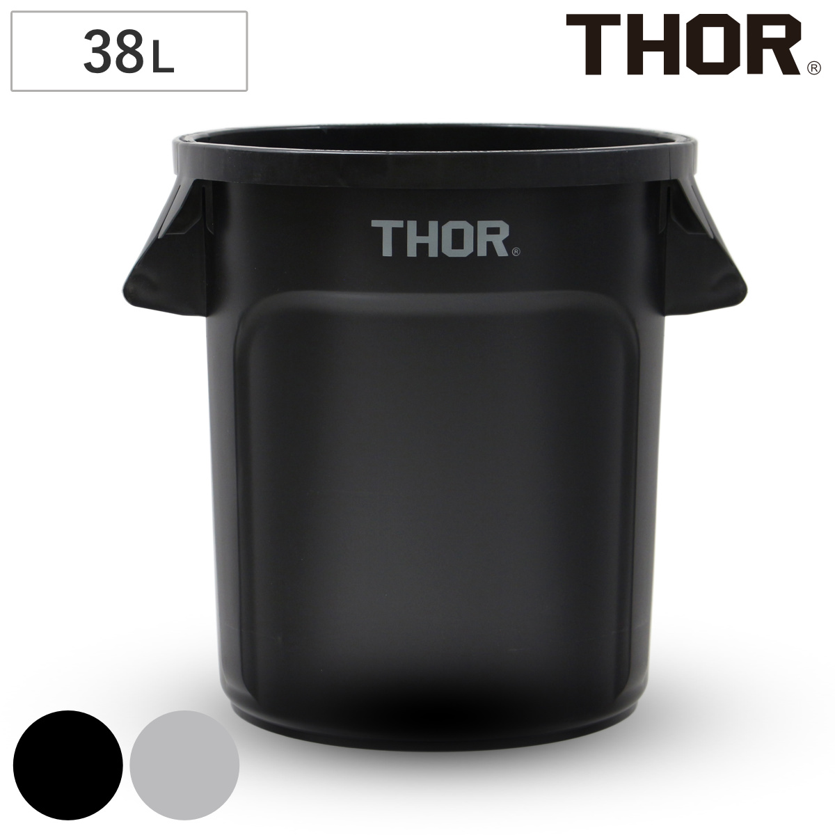 �S�~�� THOR ROUND CONTAINER DC 38L
