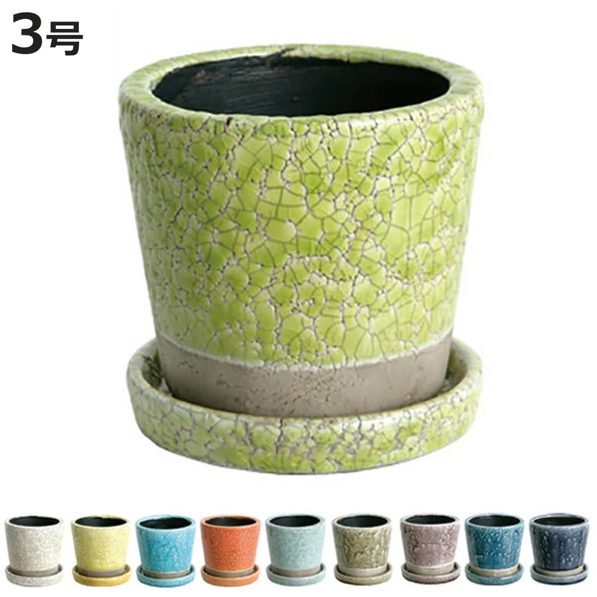 �t�����[�|�b�g ����11cm �J���[ �O���[�Y�h �|�b�g