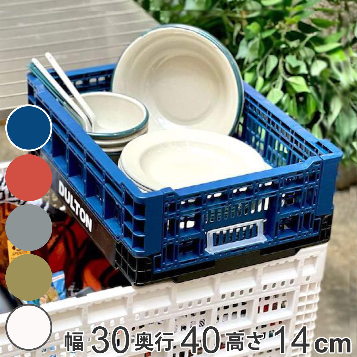 �_���g�� DULTON �t�H�[���f�B���O���b�V���X�g���[�W ��30�~���s40�~����14cm
