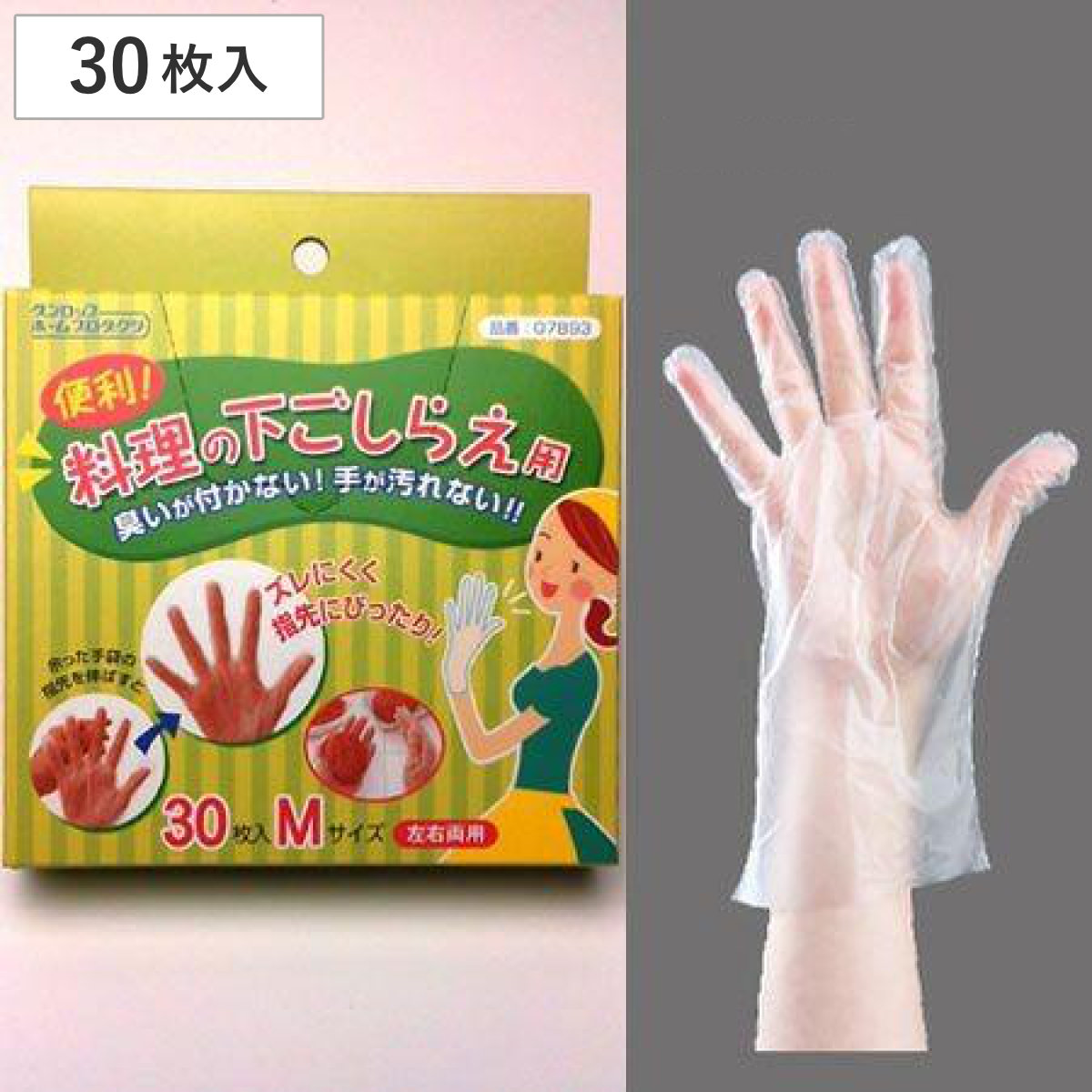 �����p��� �����̉������炦�p 30���� M�T�C�Y