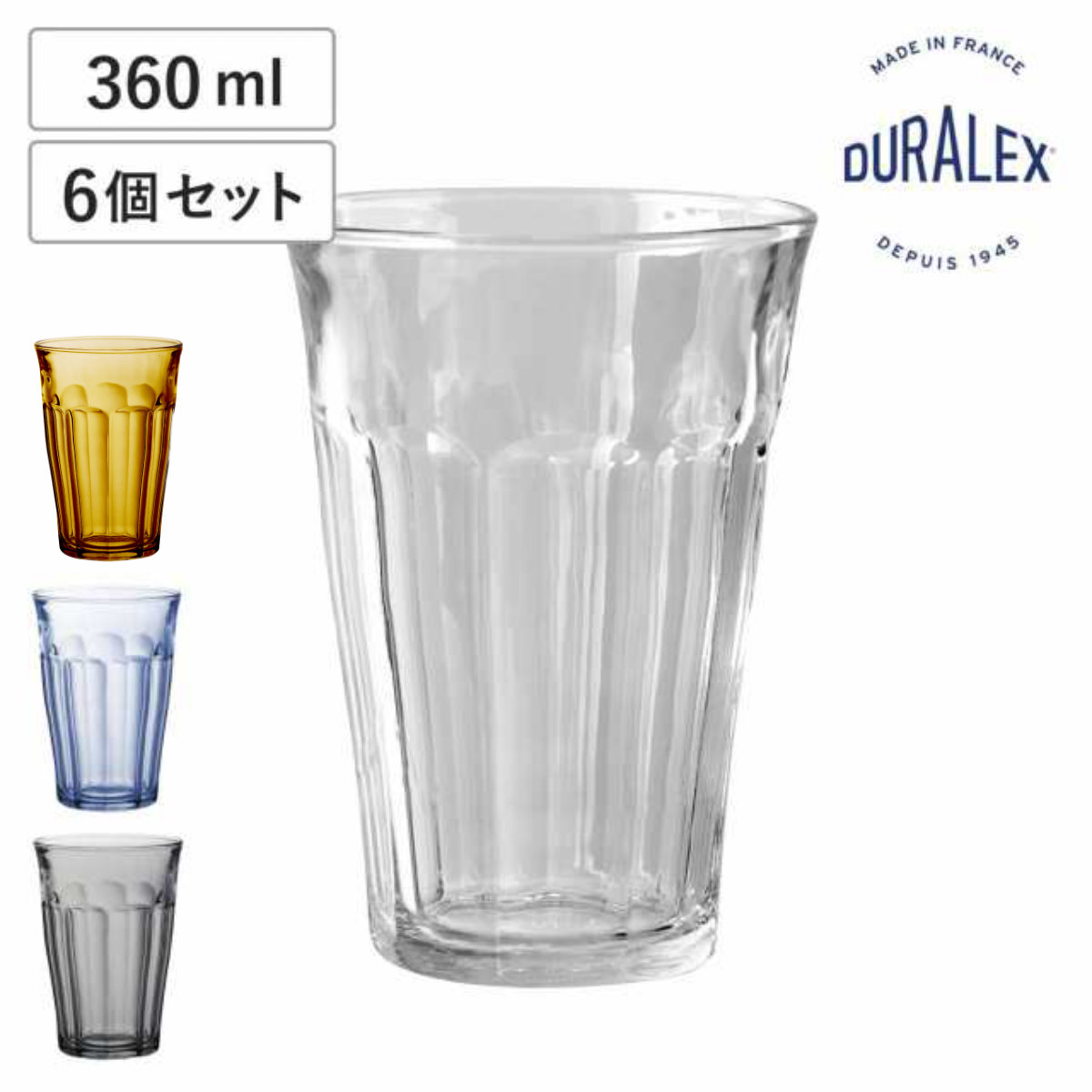 DURALEX �f�������b�N�X �O���X 6�Z�b�g 360ml PICARDIE �s�J���f�B �����K���X