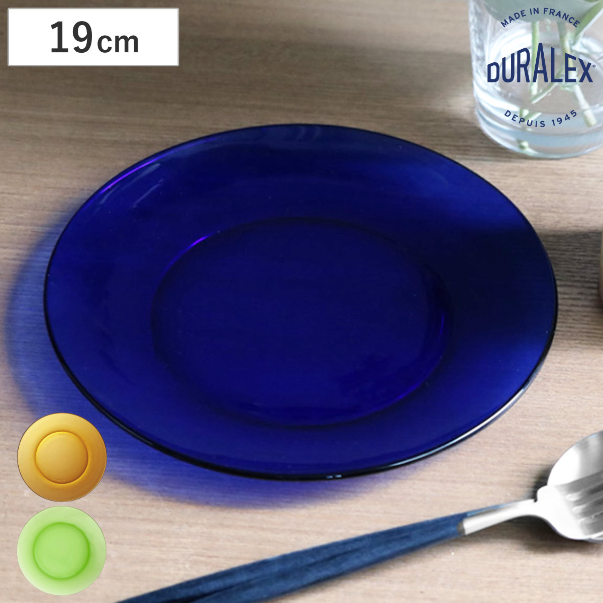 DURALEX �f�������b�N�X �v���[�g 19cm