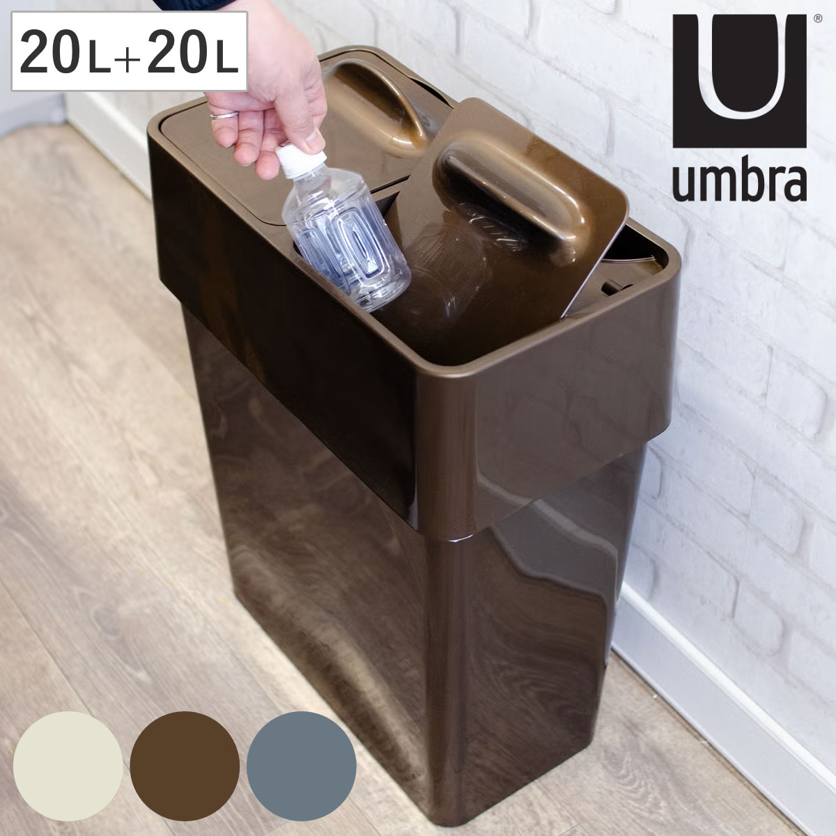 umbra �S�~�� 20L �G�R���b�h�J�� ����