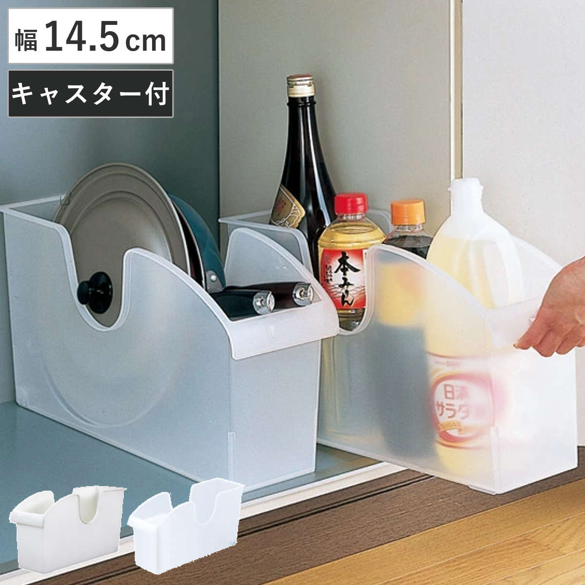 �L�b�`�����[�P�[�X �V���N�{�b�N�X M �R���t�� ��14.5cm
