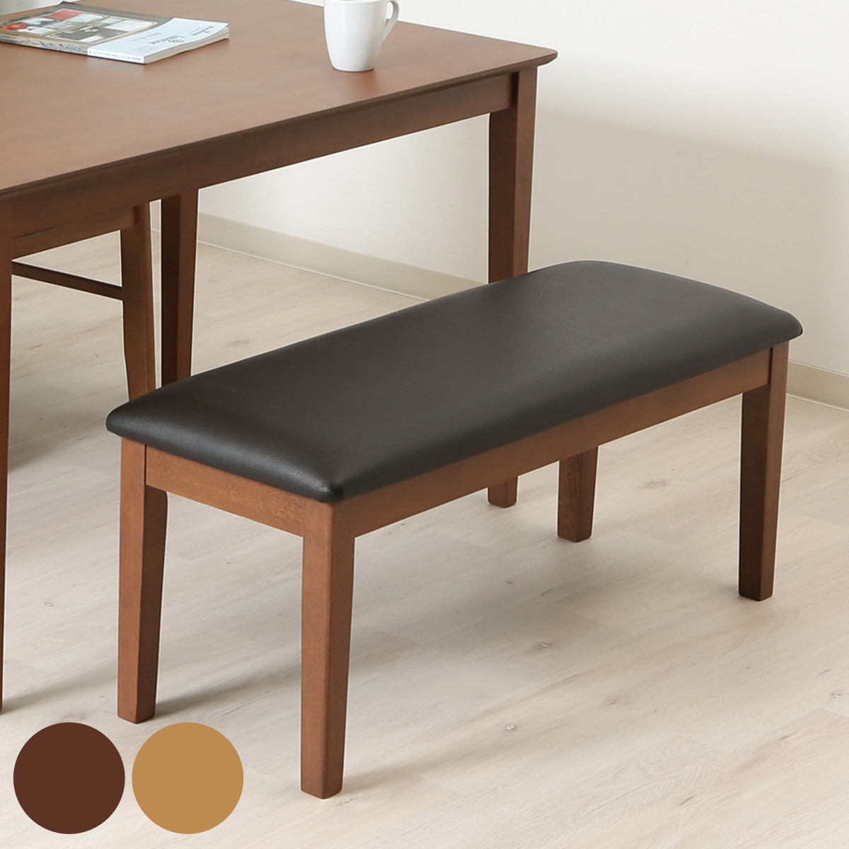 �_�C�j���O�x���` ��100cm PVC