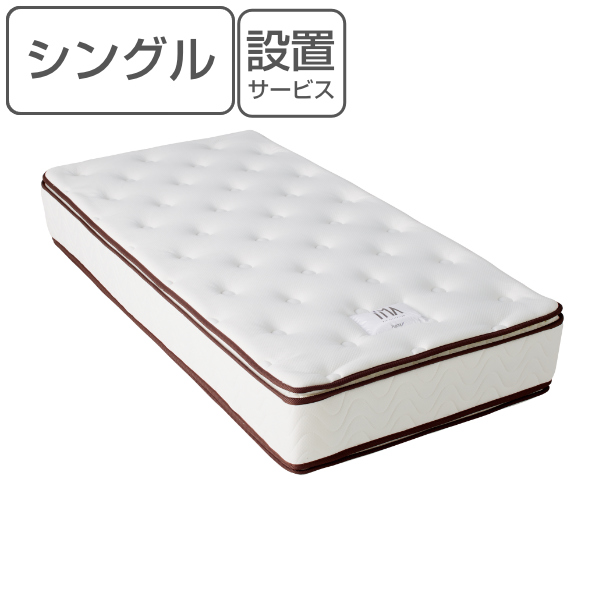 マットレス シングル ポケットコイル 両面ピロートップ 抗菌 防臭 防ダニ ベッド ベッドマットレス マット