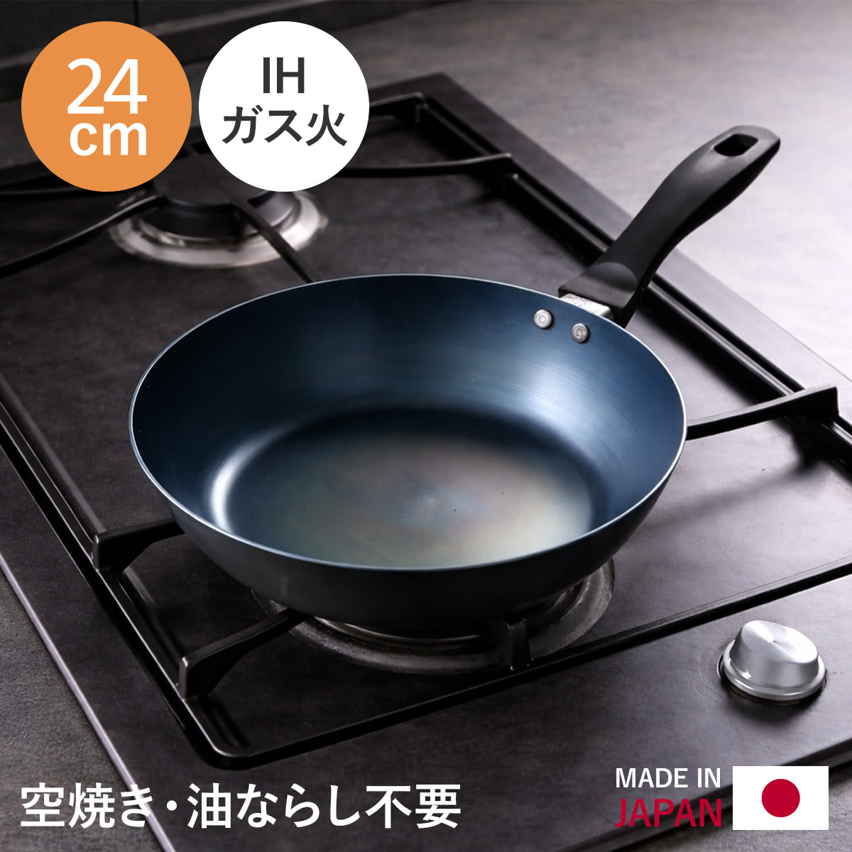 �g���₷���S�t���C�p�� 24cm IH�Ή� �������E�l ���{�� ���c����