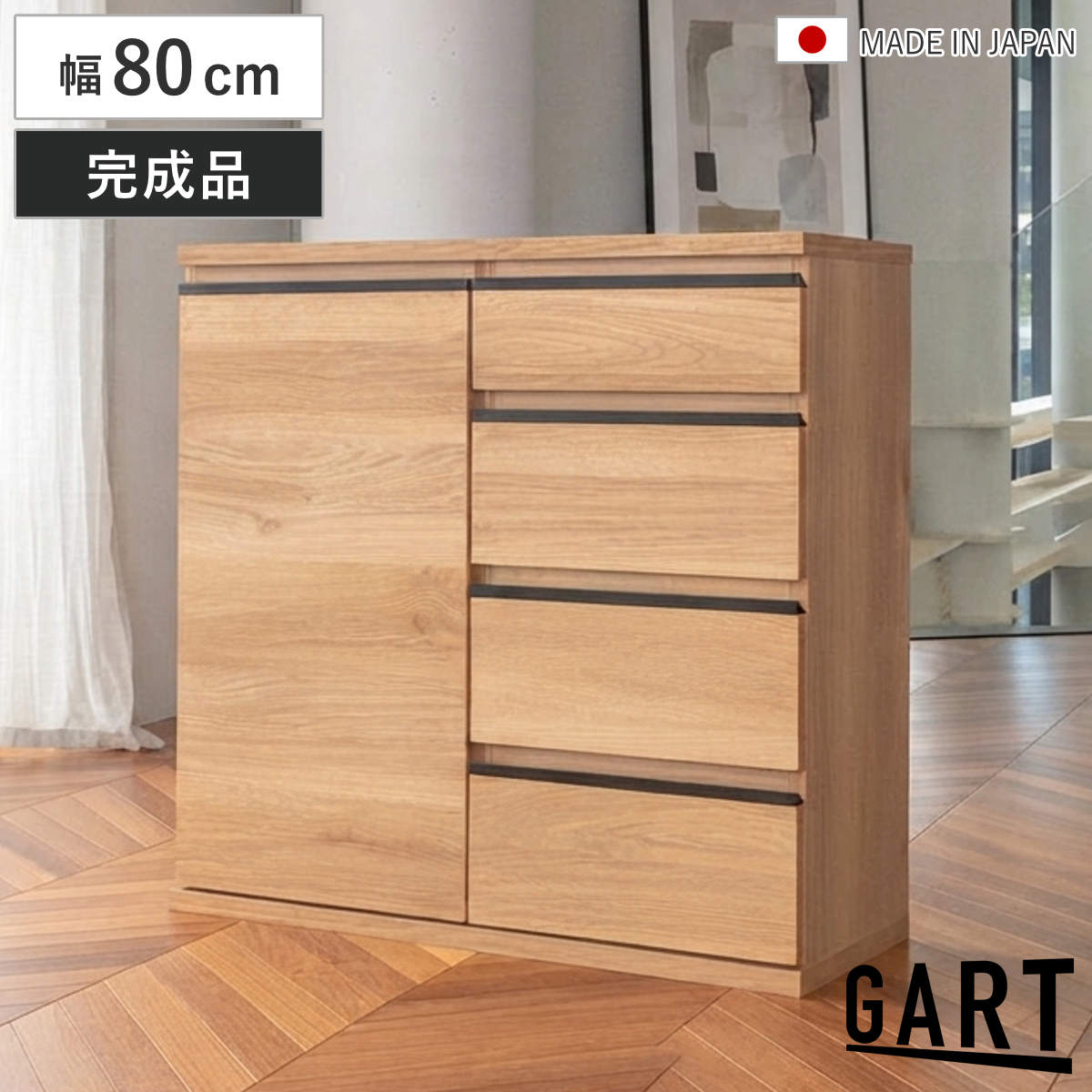 �X�����L���r�l�b�g ��80cm ���o��4�i �����[�g ���{�� �����i