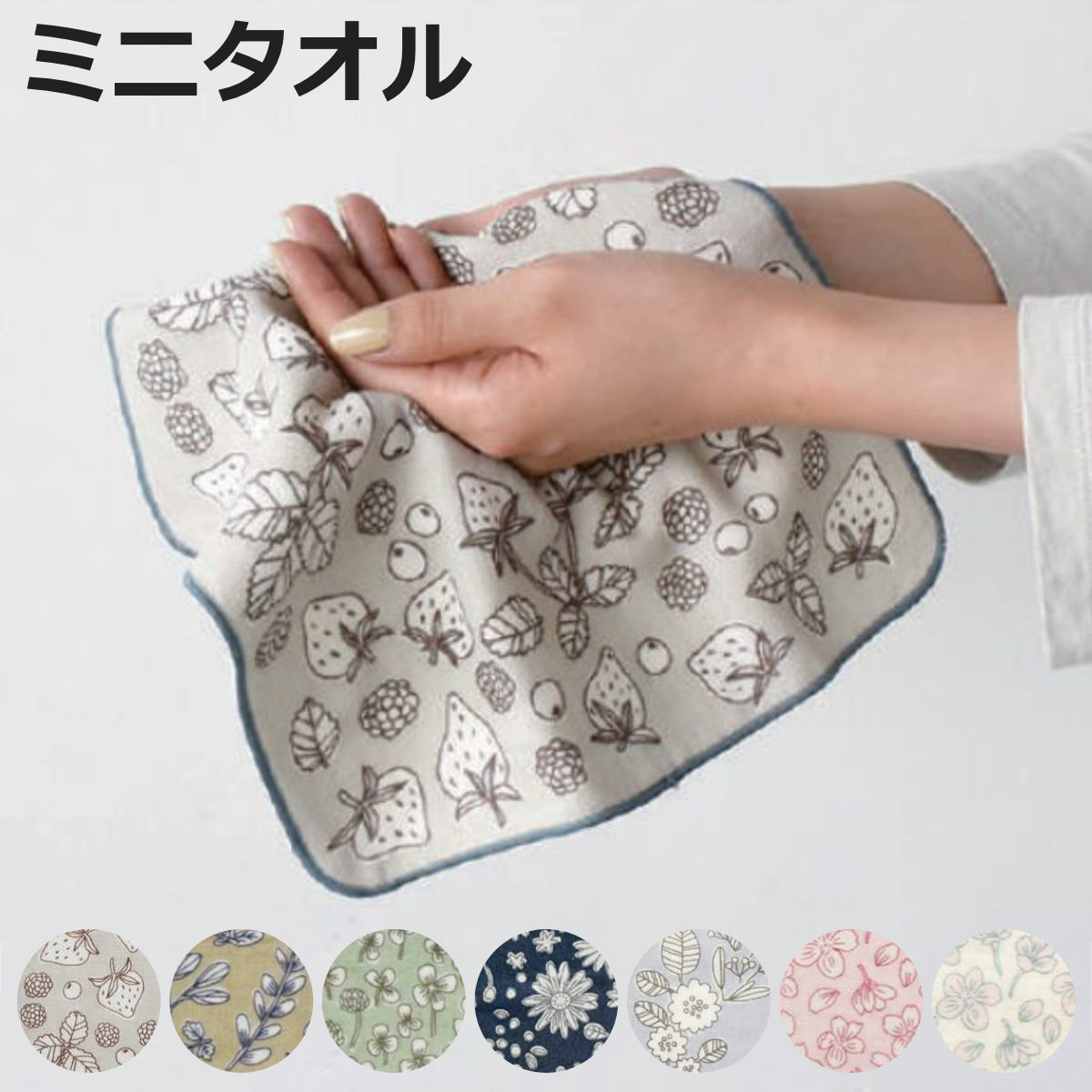 �n���h�^�I�� 25�~25cm �^�I���n���J�` HUMMING