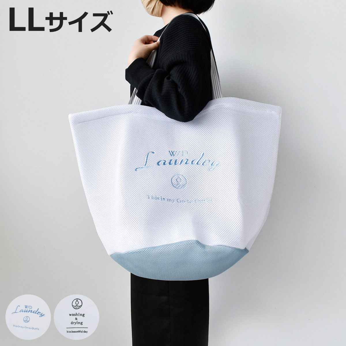�����h���[�l�b�g LL�T�C�Y �o�b�O�^ W/D