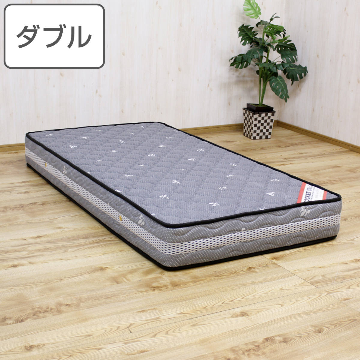 マットレス ダブル ボンネルコイル ニット生地