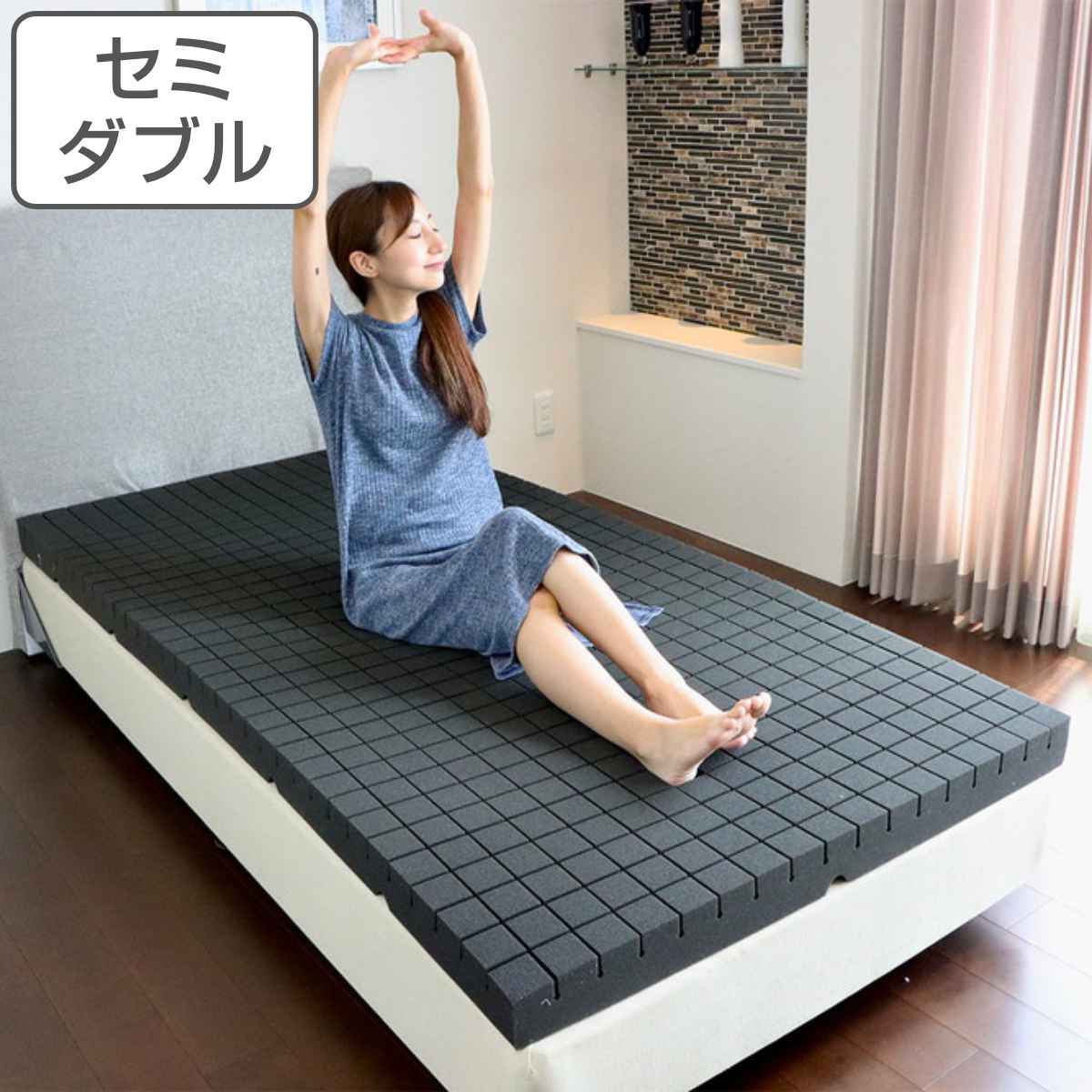 洗えるマットレス アラエルーノ セミダブル 専用洗濯ネット付き 硬め 日本製