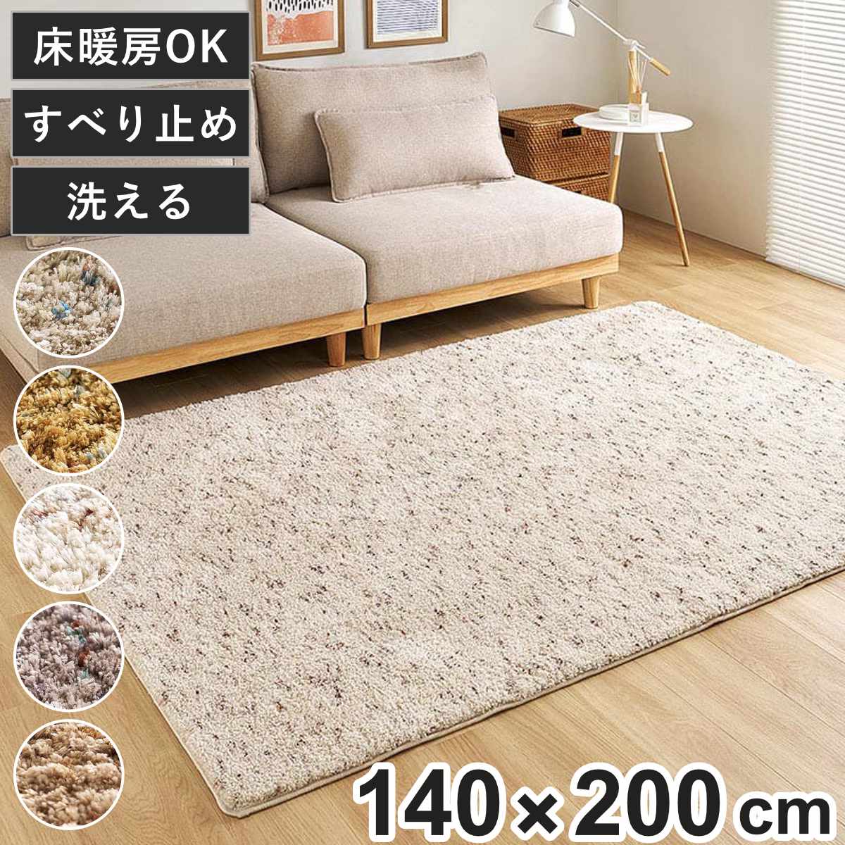 �~�b�N�X�V���M�[���O Liva ���[���@ ��140�~200cm