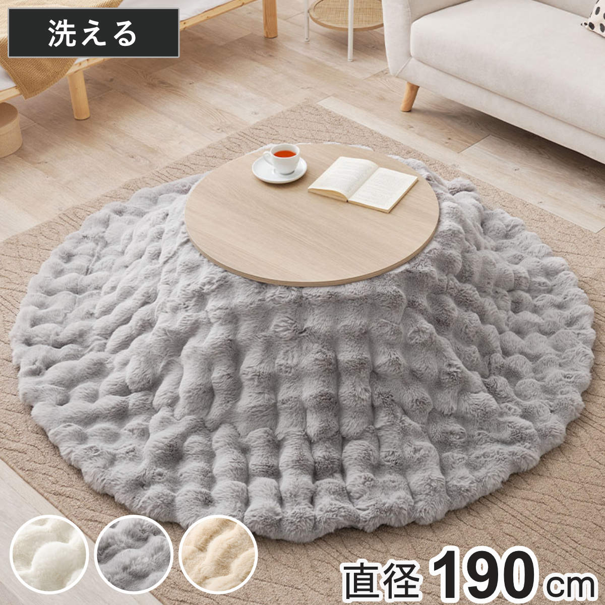 �����z�c ���a190cm �~�` ���i