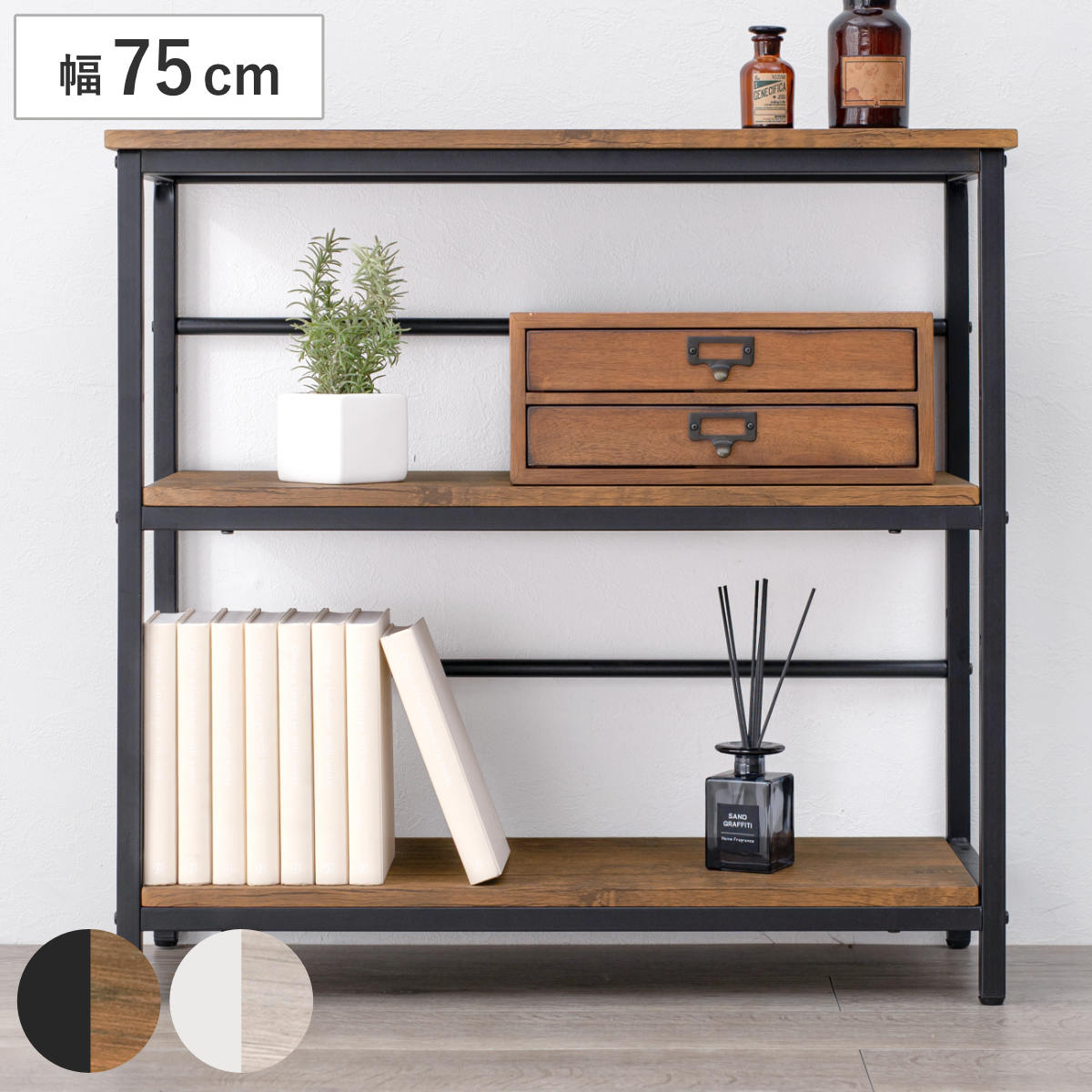 �I�[�v�����b�N ��75cm 3�i ���I �X�`�[���t���[��