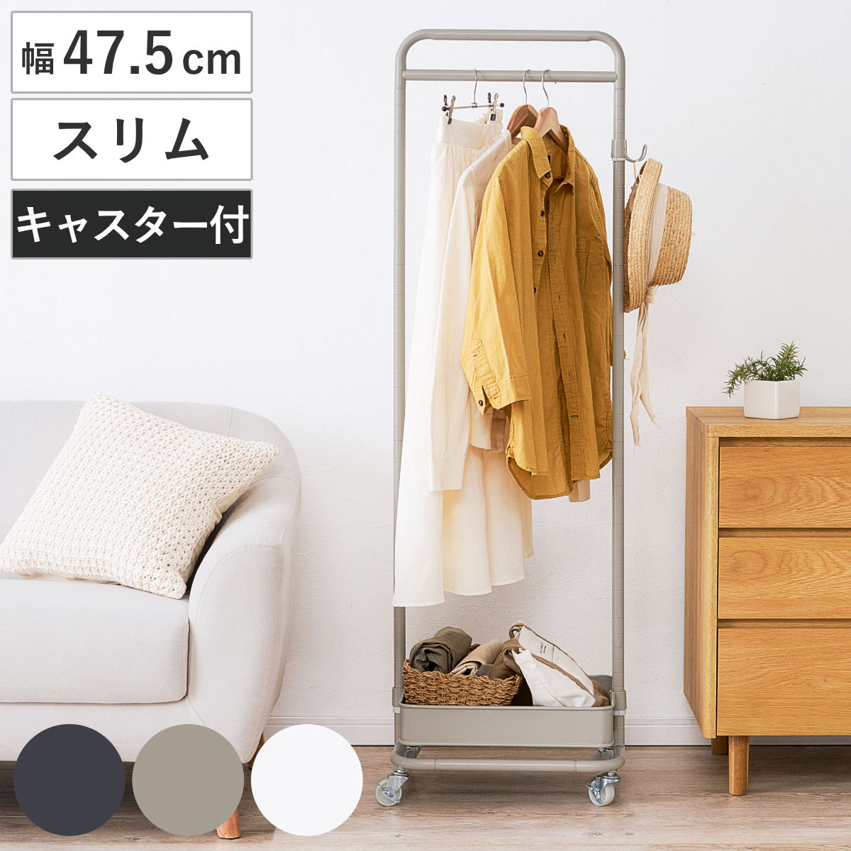 �n���K�[���b�N ��47.5cm �X���� 1�i �L���X�^�[�t��