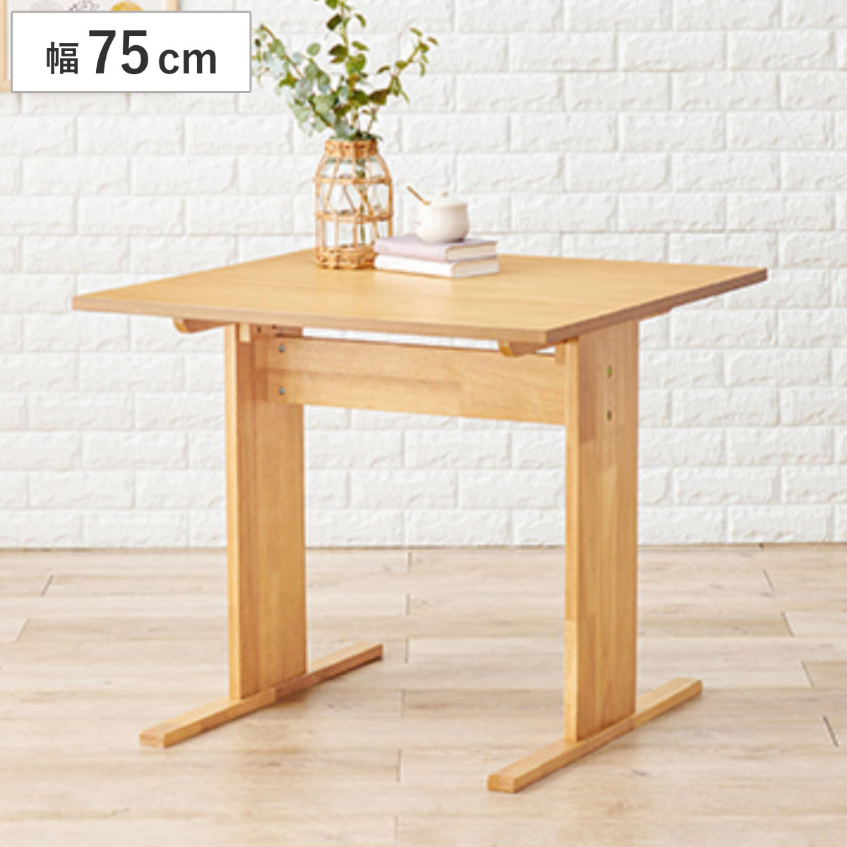 �_�C�j���O�e�[�u�� ��75cm ���[�^�C�v