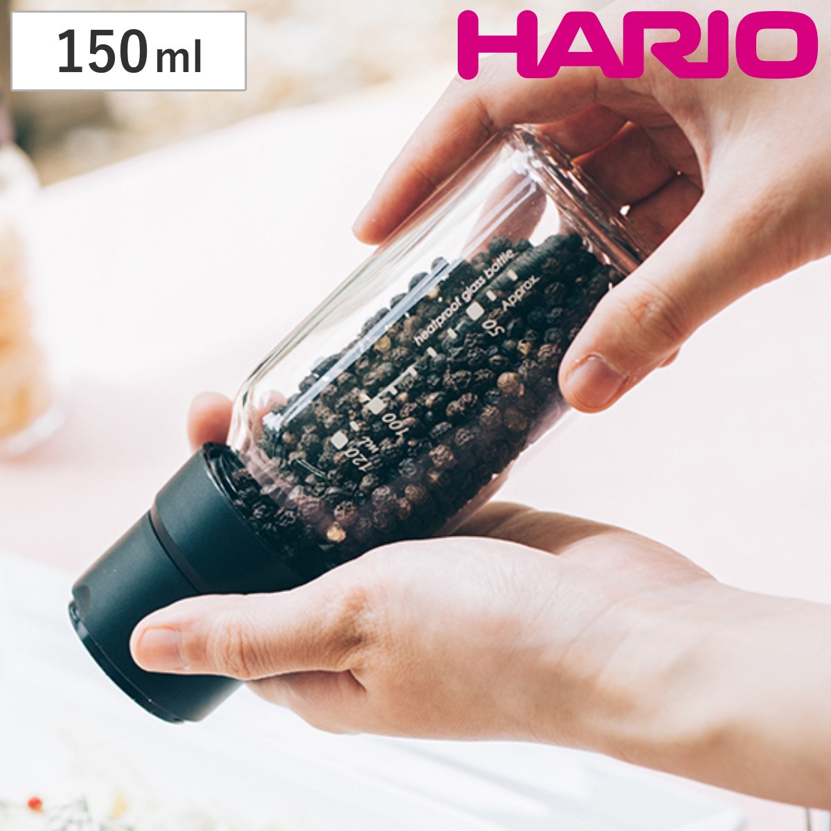 ハリオ スパイスミル 150ml 塩・コショウ 耐熱ガラス製 スパイスボトル
