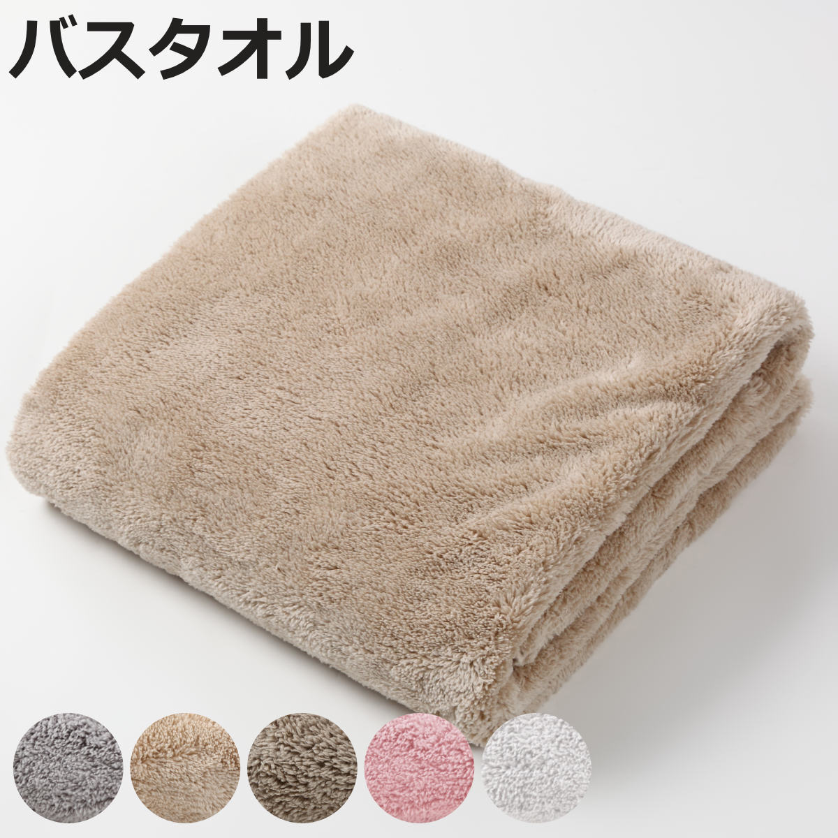 �^�I�� �o�X�^�I�� 60�~120cm �v�킸�j���肵�����Ȃ�^�I�� ANGEL STEP Premium