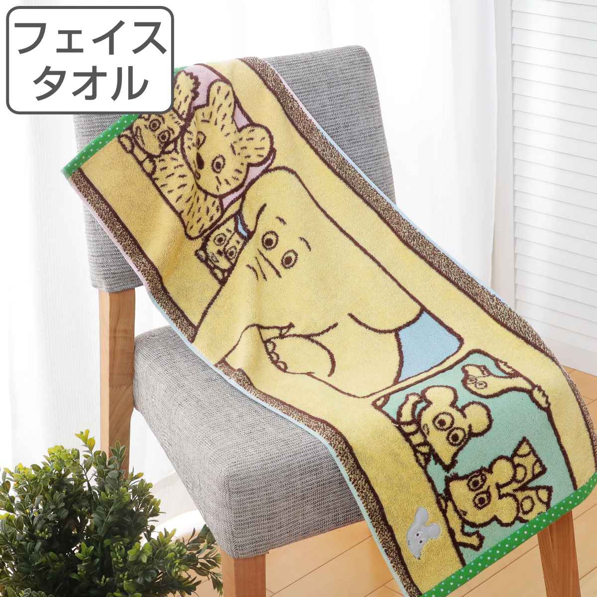 �t�F�C�X�^�I�� �˂��݂���̃`���b�L �����Ă��܂� 34x80cm