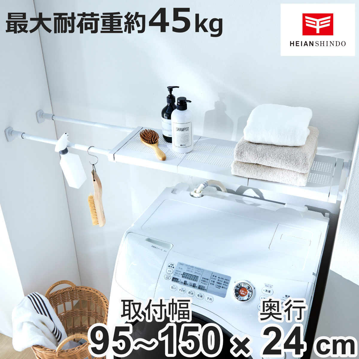 ���ς�I �˂�����I �X���� ��95�`150cm �}�b�g�z���C�g �I ���b�N