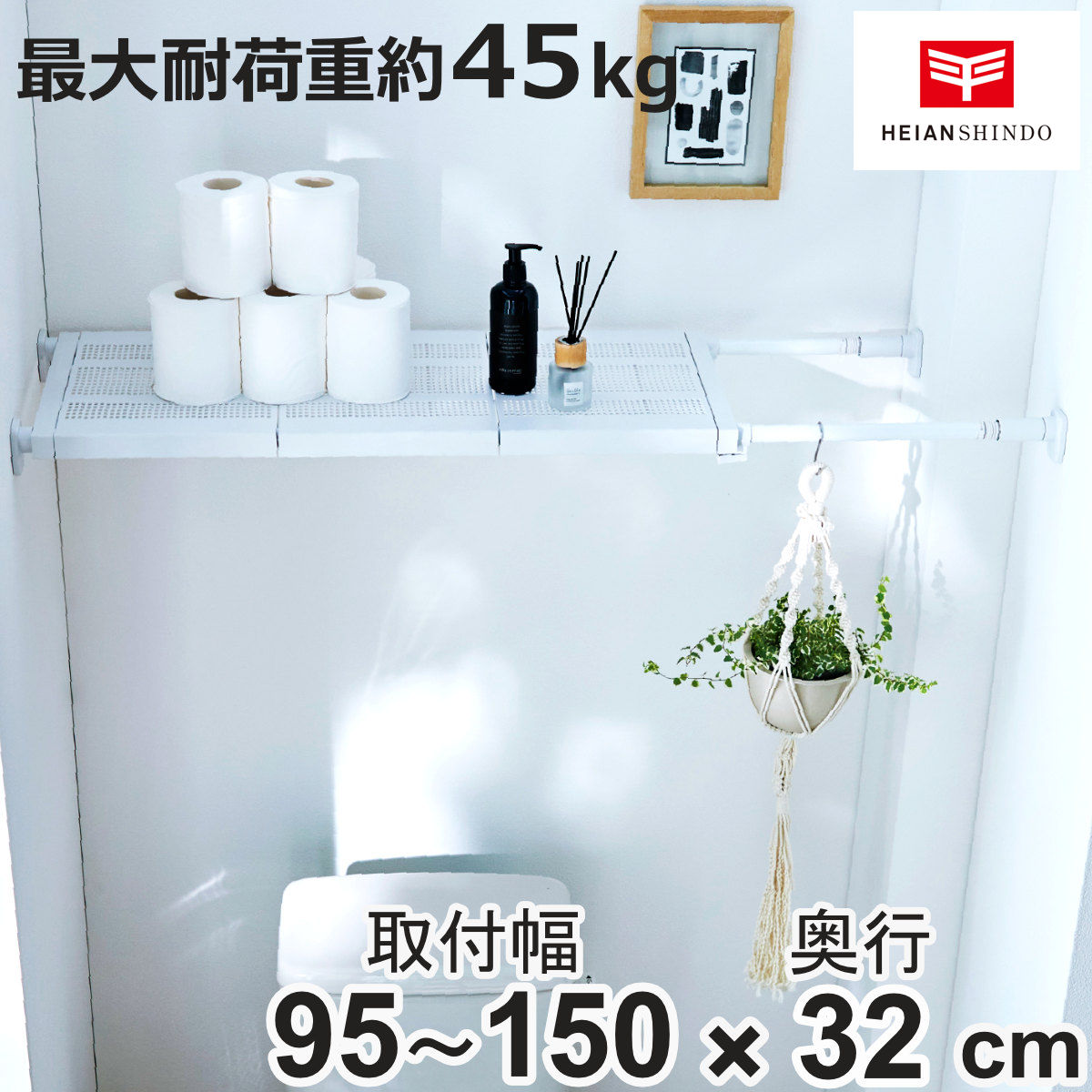 ���ς�I �˂�����I ���C�h ��95�`150cm �}�b�g�z���C�g �I ���b�N