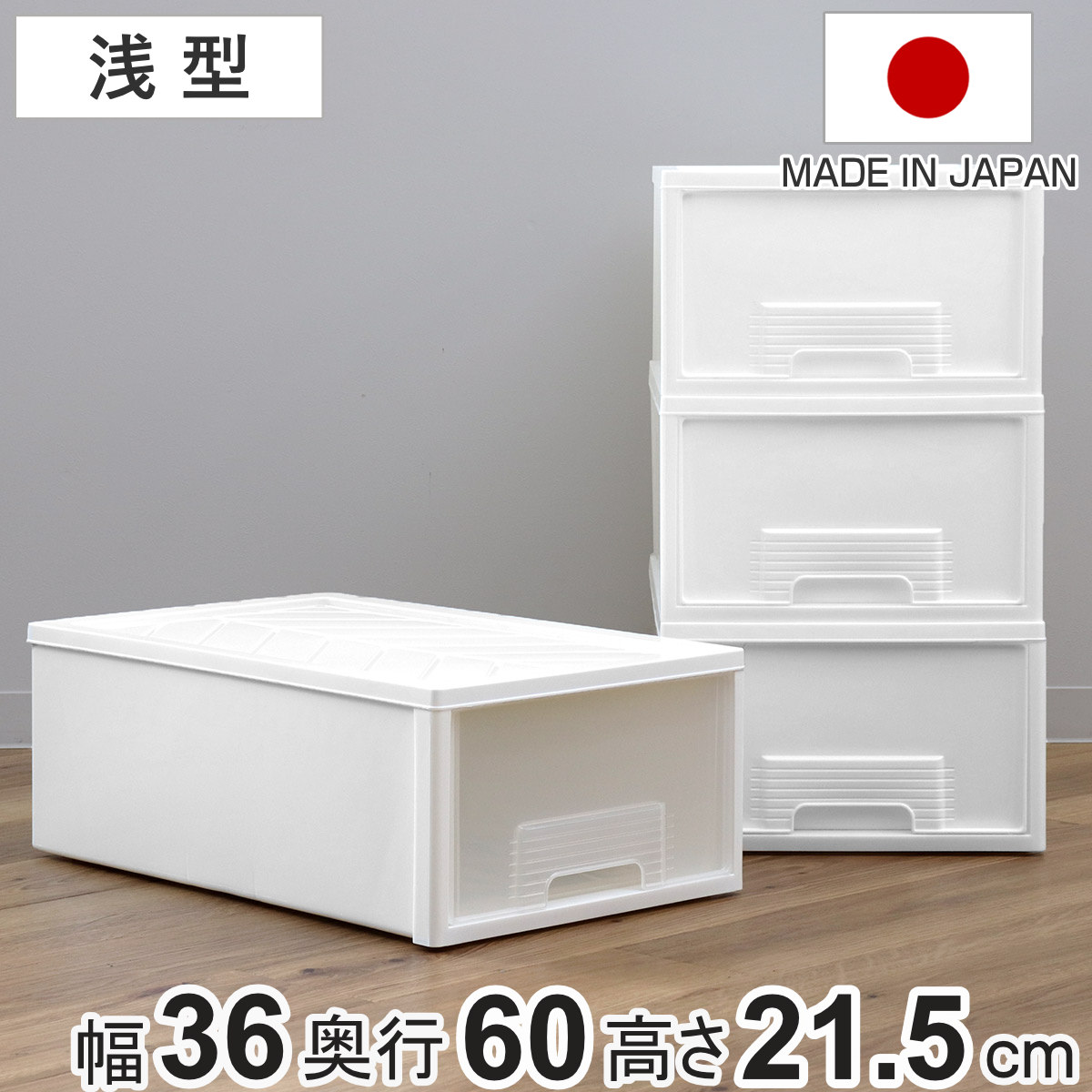 ���[�P�[�X �N���[�[�b�g ��^ �t�@�C���e�i�[ ��36�~���s60�~����21.5cm