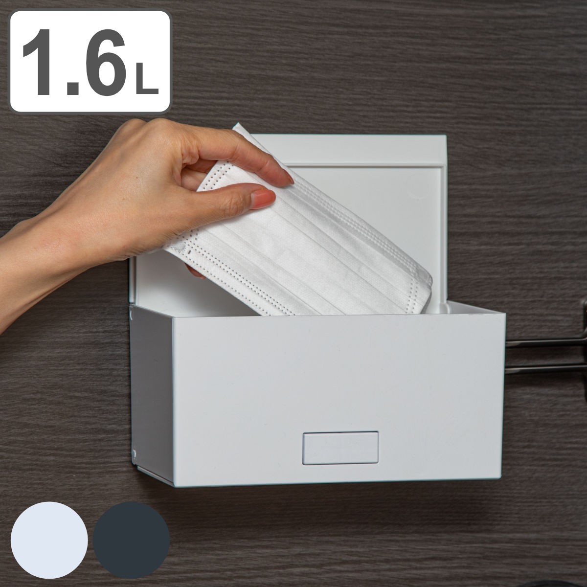 ゴミ箱 1.6L 玄関ゴミ箱 マグネットトラッシュボックス