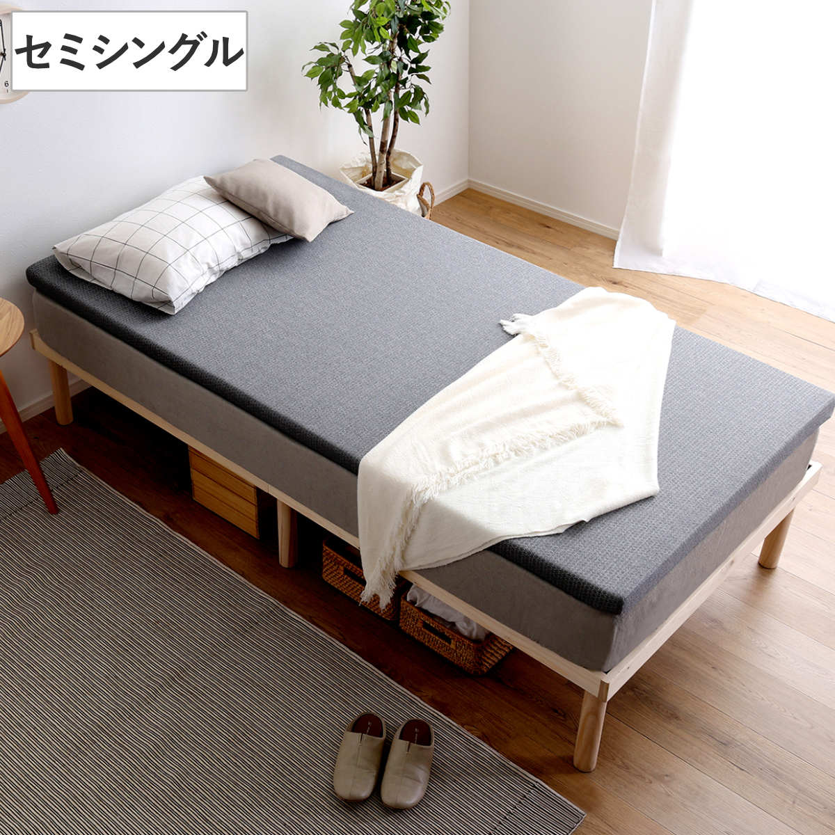 マットレス セミシングル ウレタン 高反発 厚さ5cm 硬め トッパー