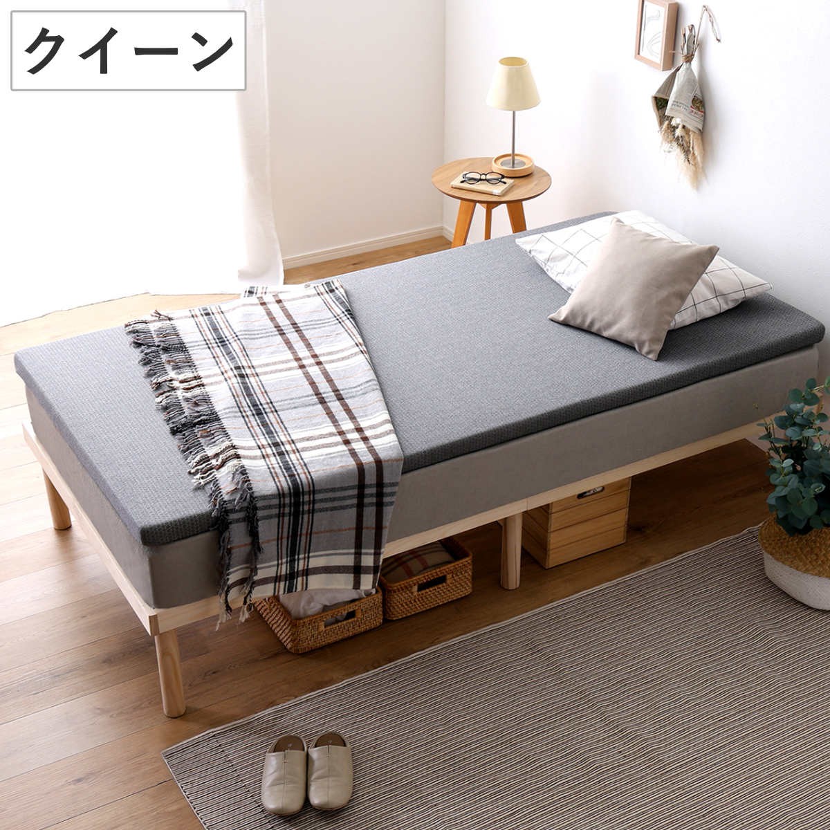 マットレス クイーン ウレタン 高反発 厚さ5cm 硬め トッパー