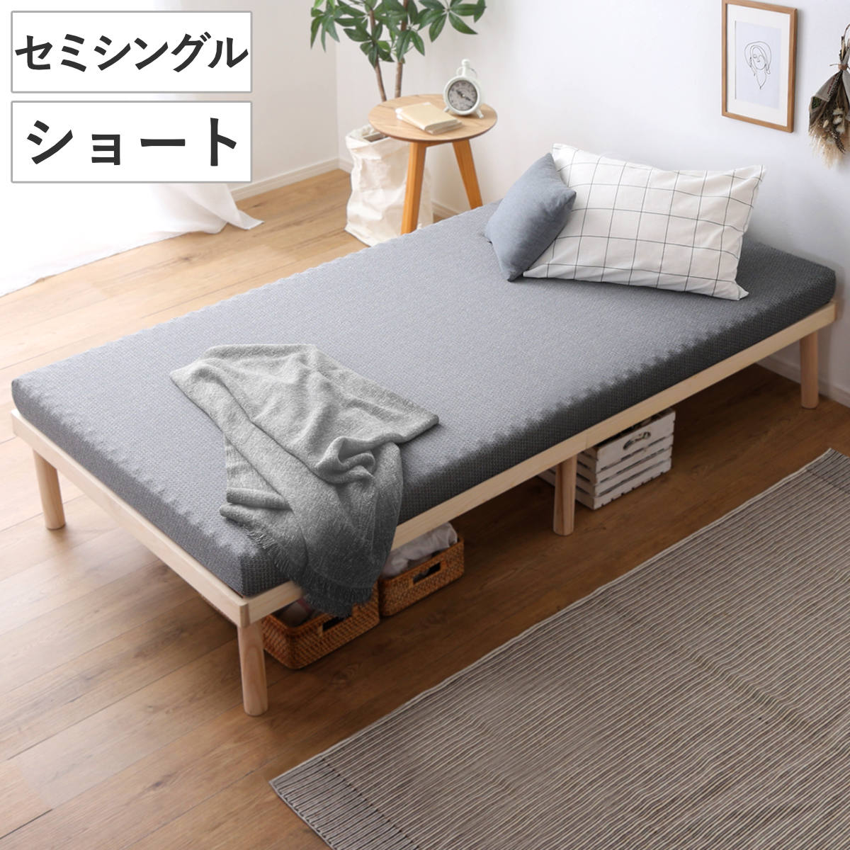 マットレス ショートセミシングル ウレタン 高反発 厚さ10cm 硬め トッパー
