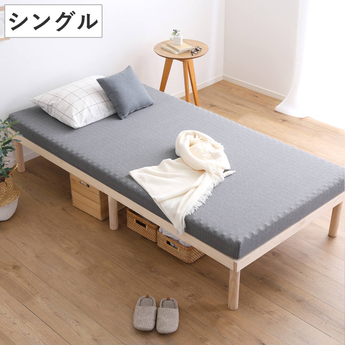 マットレス シングル ウレタン 高反発 厚さ10cm 硬め トッパー