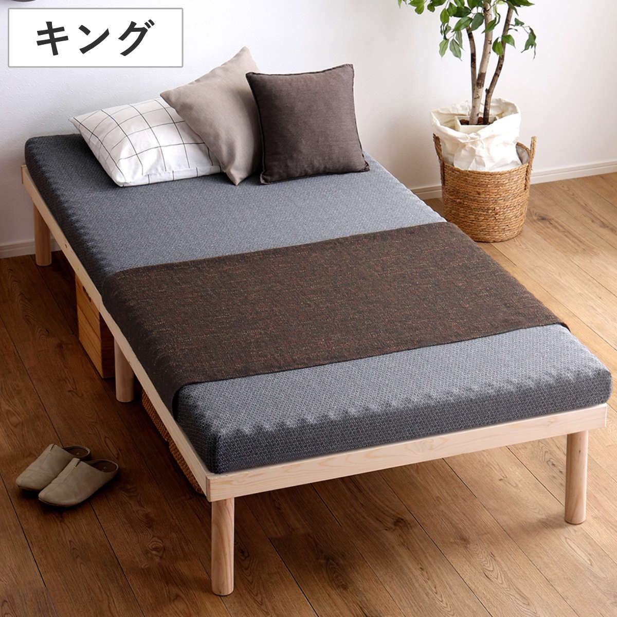 マットレス キング ウレタン 高反発 厚さ10cm 硬め トッパー
