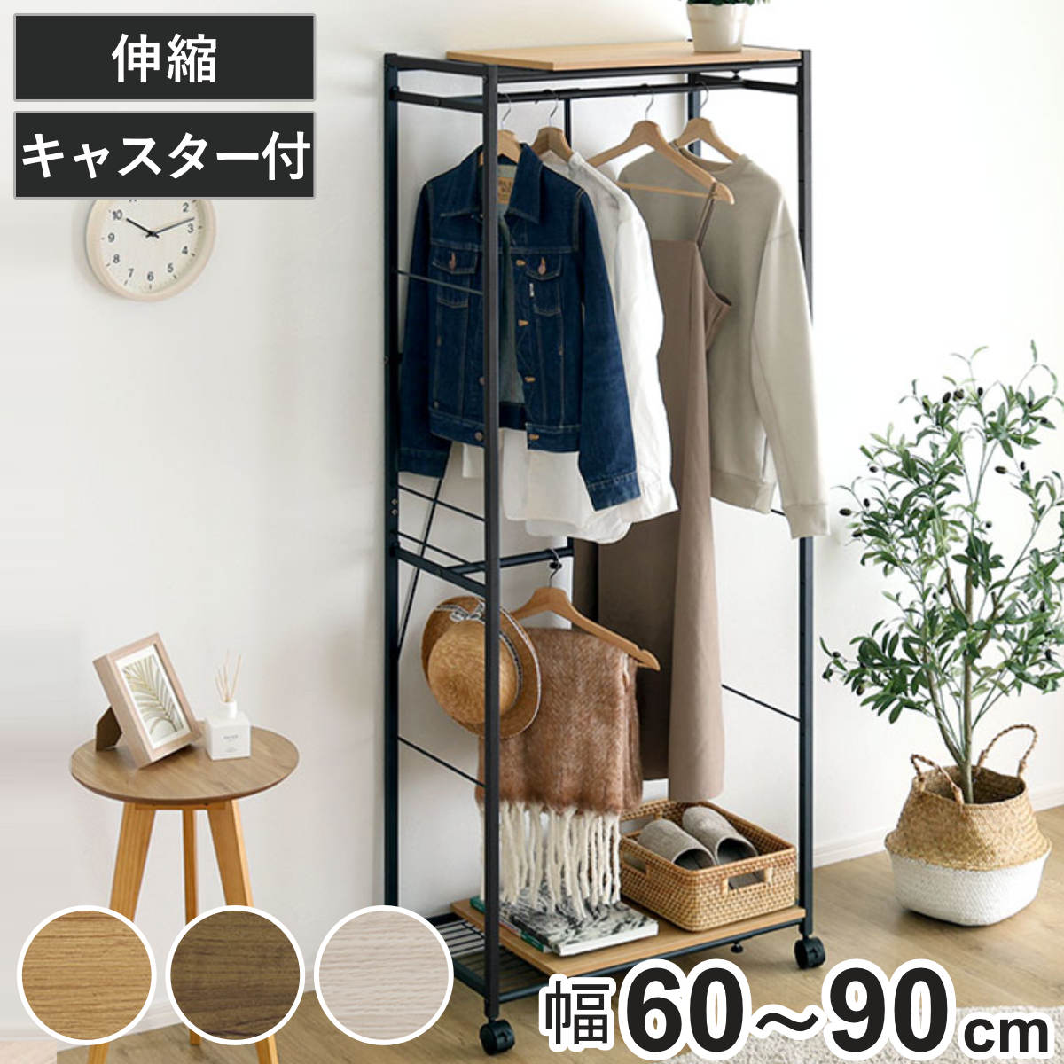 �n���K�[���b�N ��60�`90cm �L�k �ؖڒ� �L���X�^�[�t��