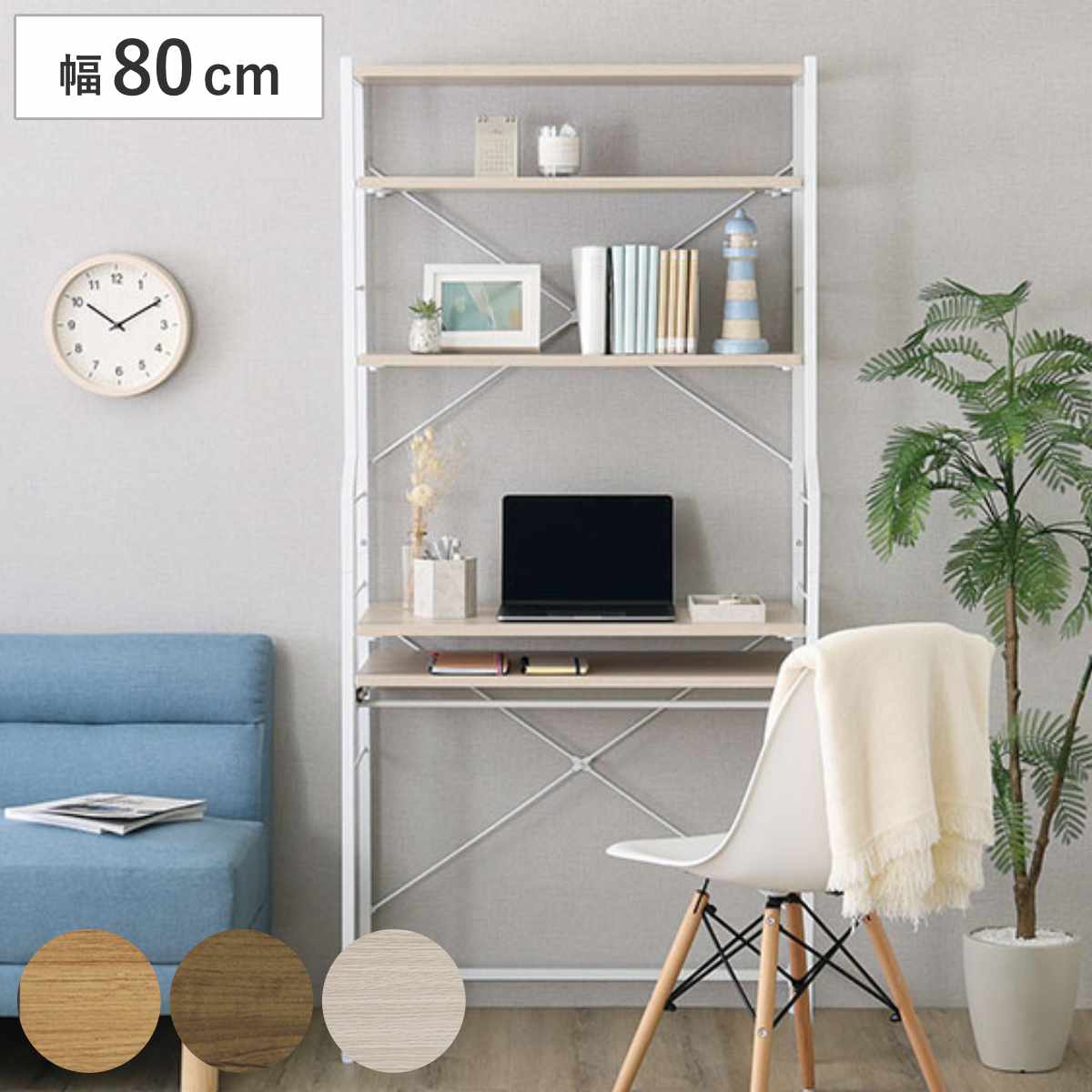�f�X�N ��80cm �n�C�^�C�v �X���C�h�I �ؖڒ�