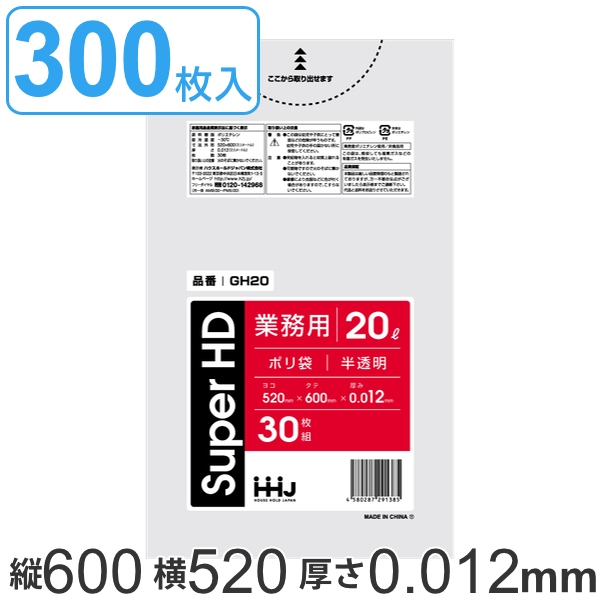 �S�~�� 20�k 60x52cm ���� 0.012���� 30�� 10�܃Z�b�g ������