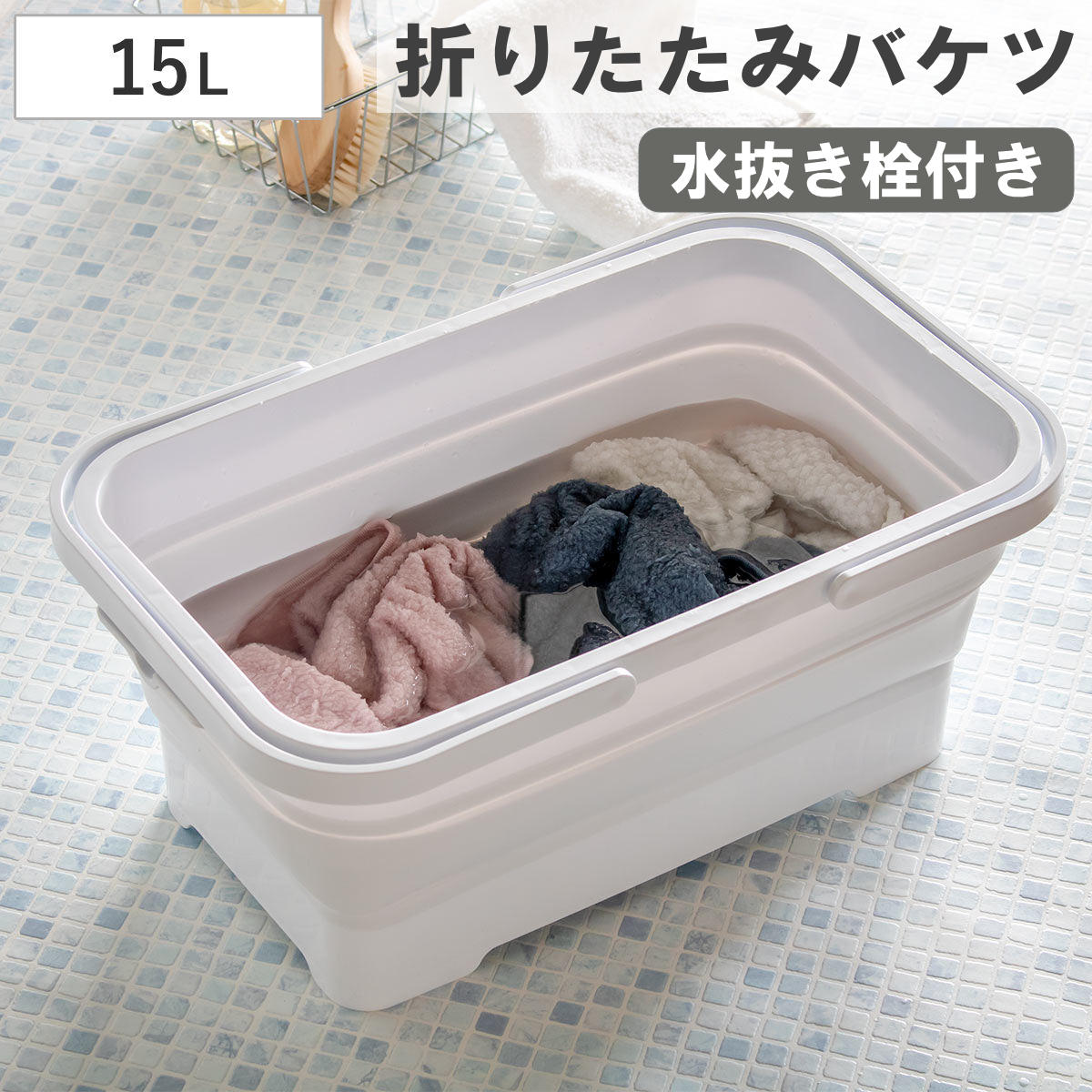 �o�P�c �܂肽���� 15L �\�t�g�^�u �n���h���t��