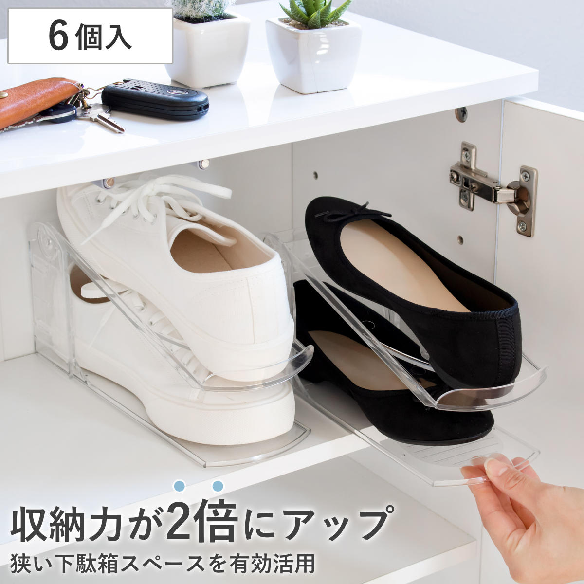 �C �z���_�[ ���� 6�� �C���[ 6��