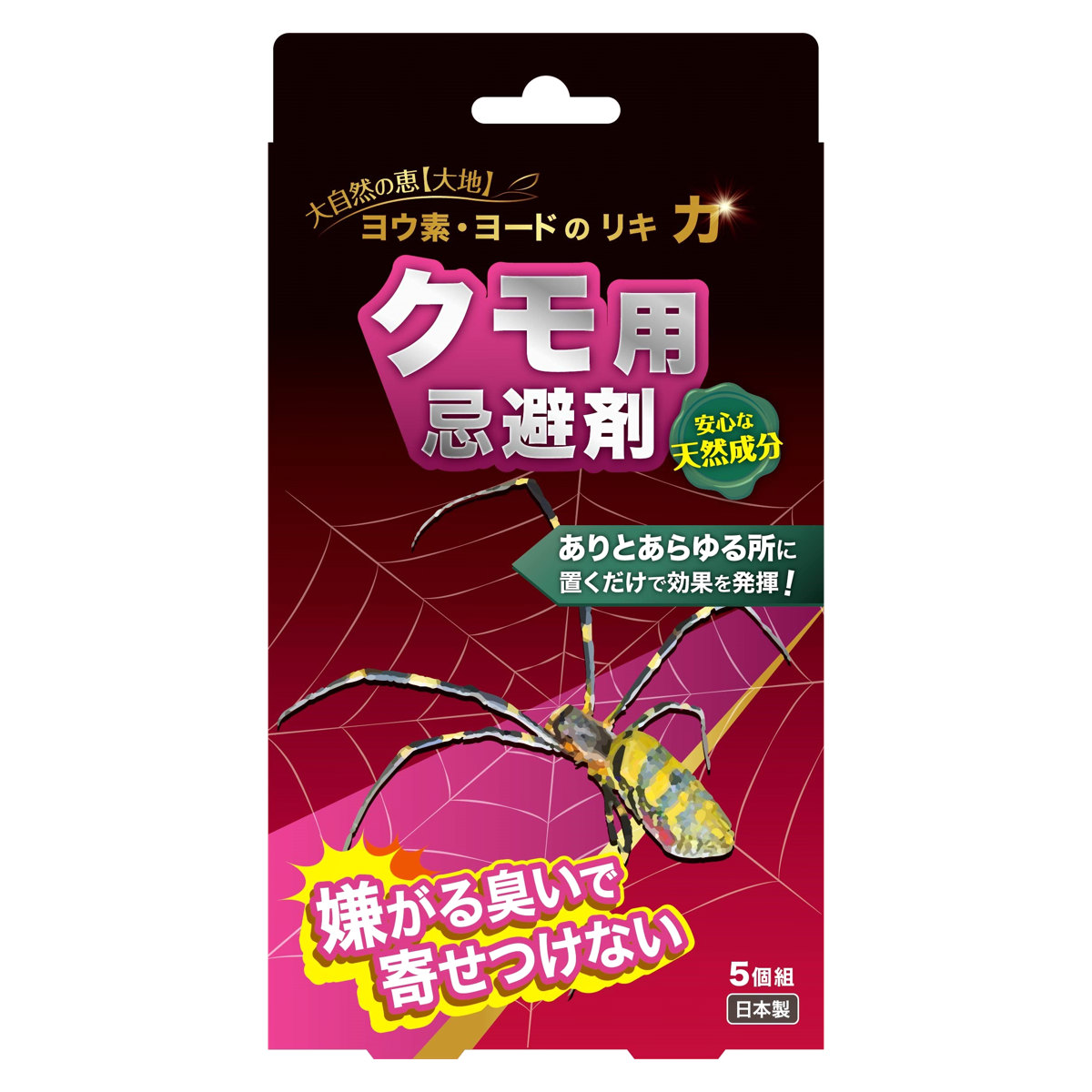 �N���p������ ���E�f �݂艺���^�C�v ���[�h �V�R���� ���{��