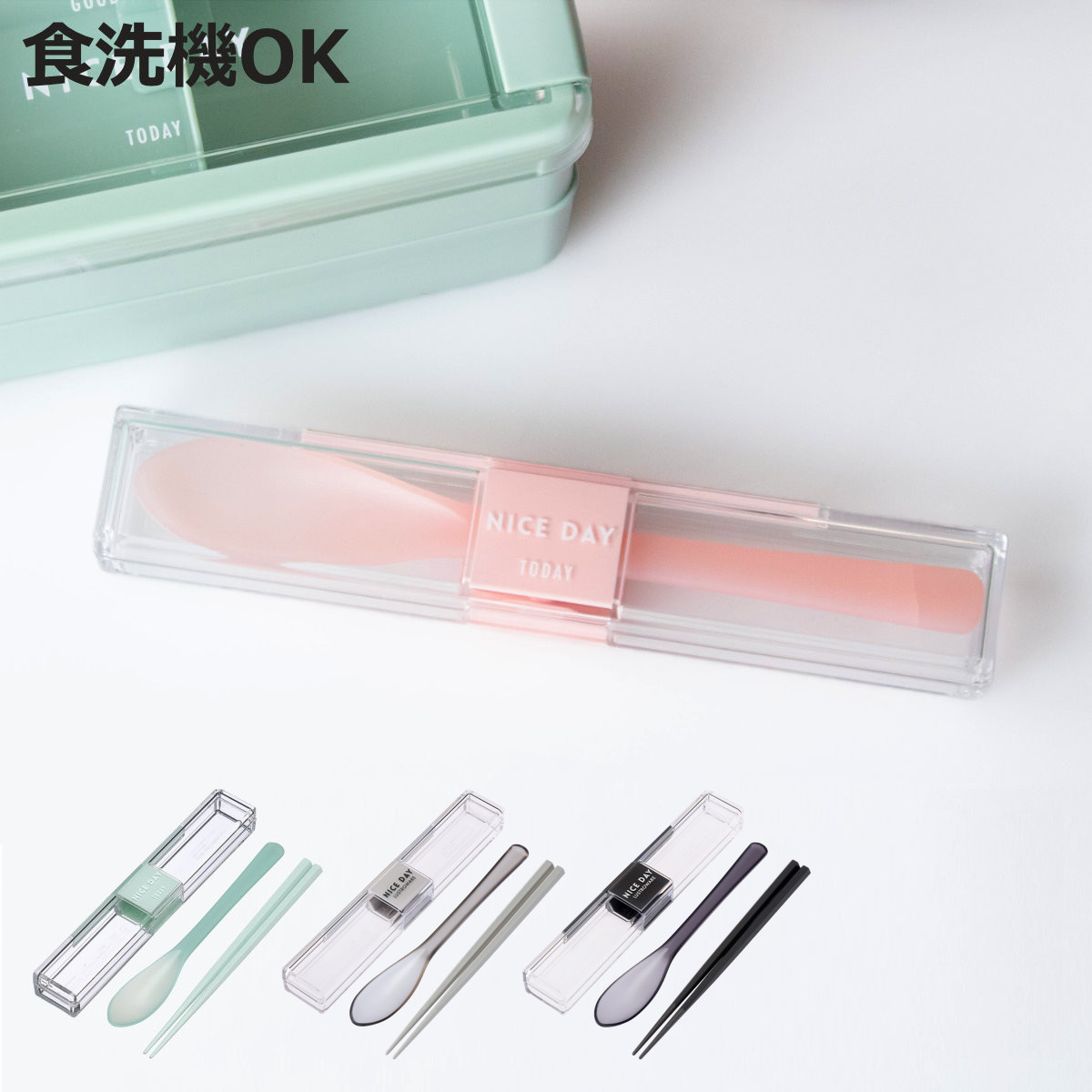�R���r�Z�b�g �Ƃ��Ă������P�[�X���蔢���X�v�[�� 18.0cm