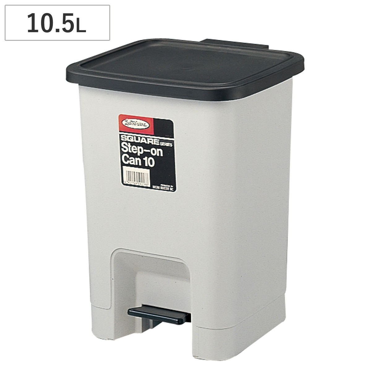 ゴミ箱 10.5L ステップオンカン