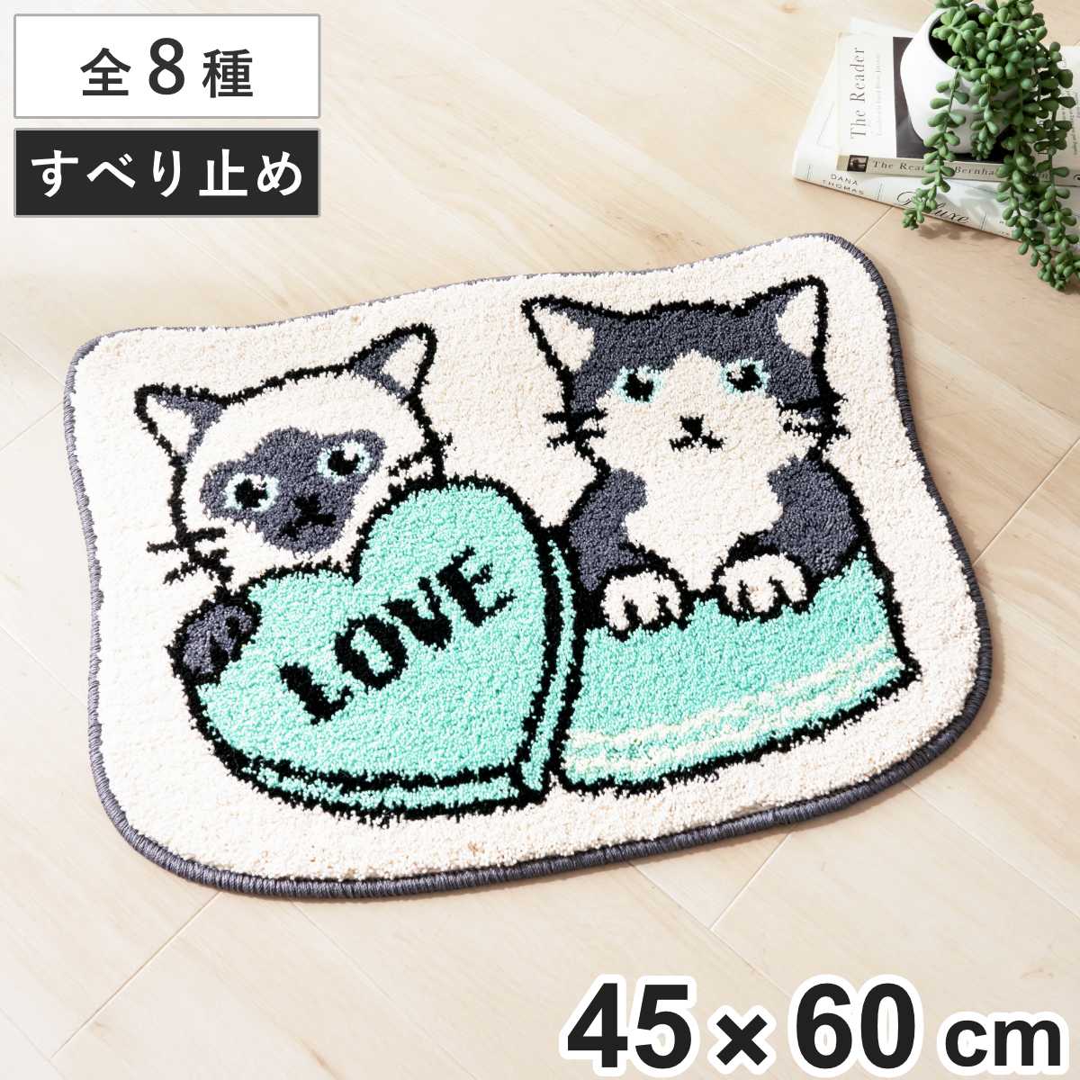 ���փ}�b�g ���� �}���`�}�b�g 45�~60