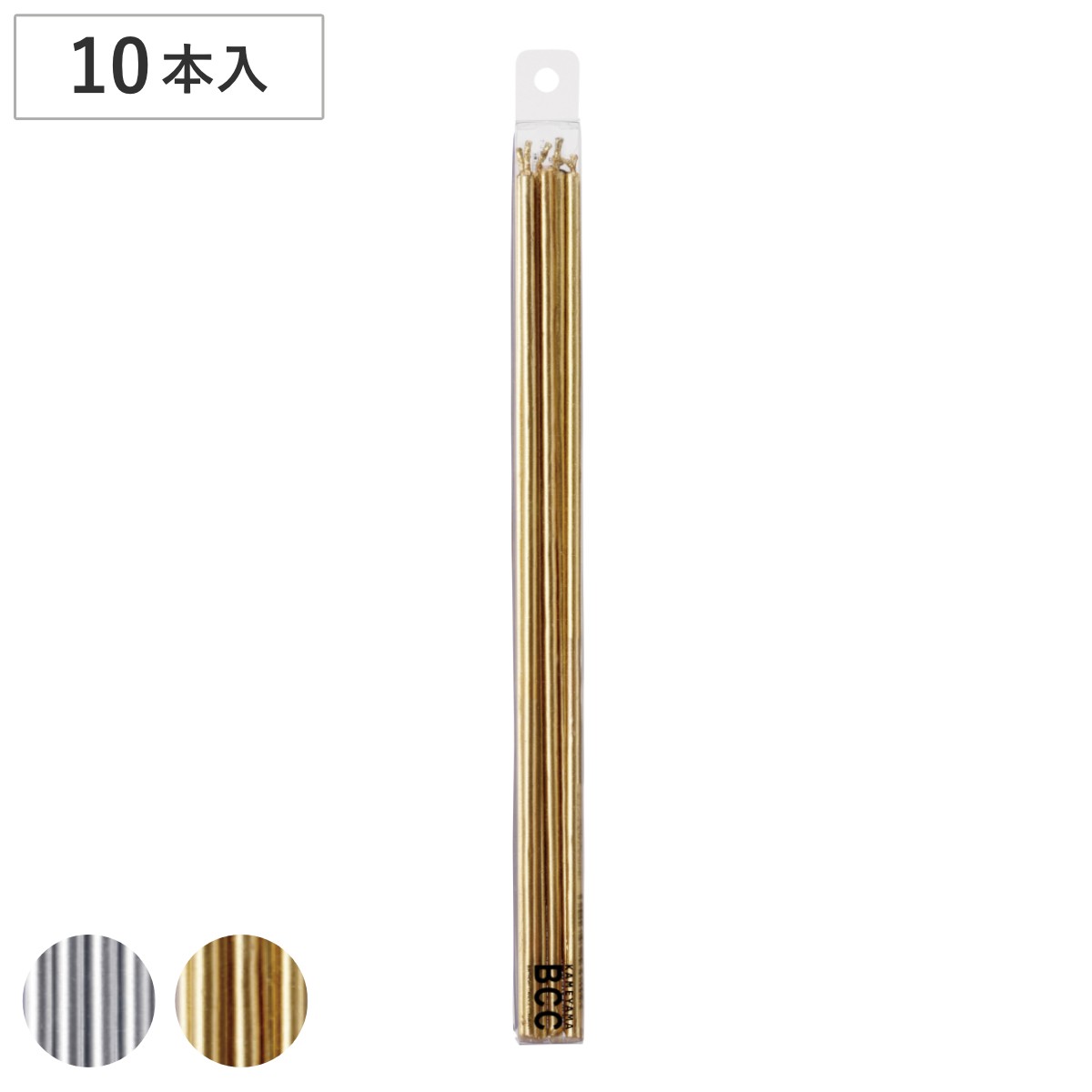 キャンドル パーティーキャンドル 18cmスリムキャンドル シルバーカラー シルバー