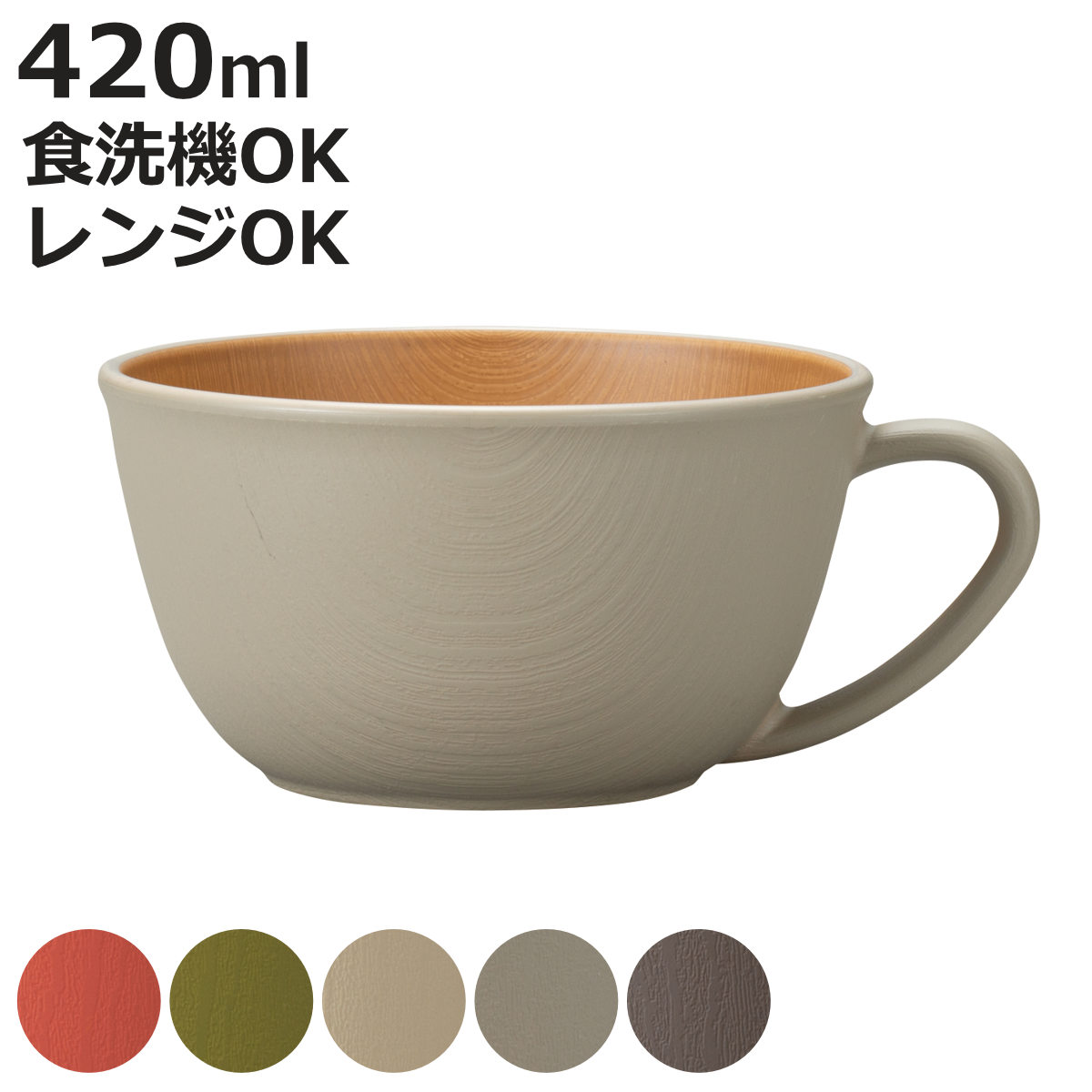 �}�O�J�b�v earth color �R�� �J�b�v
