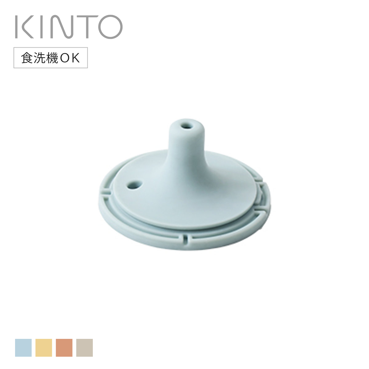 KINTO �L���g�[ BONBO �X�g���[�}�O ���݌� 260ml