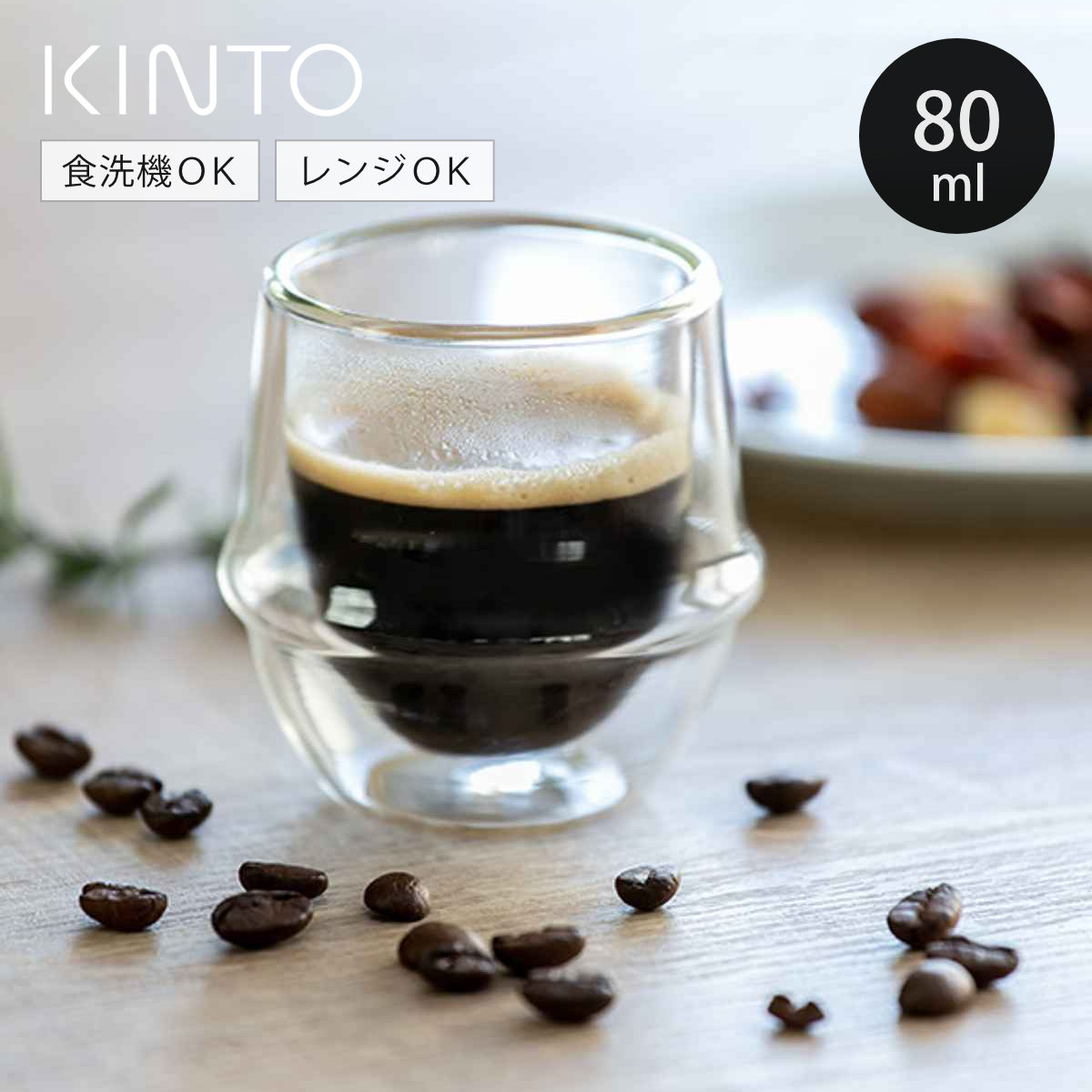 KINTO �L���g�[ KRONOS �_�u���E�H�[�� �G�X�v���b�\�J�b�v 80ml