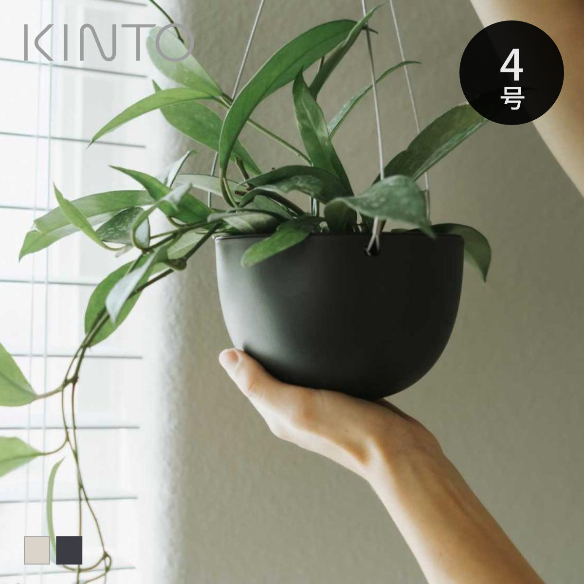 KINTO �L���g�[ �v�����g�|�b�g 201_ 140mm